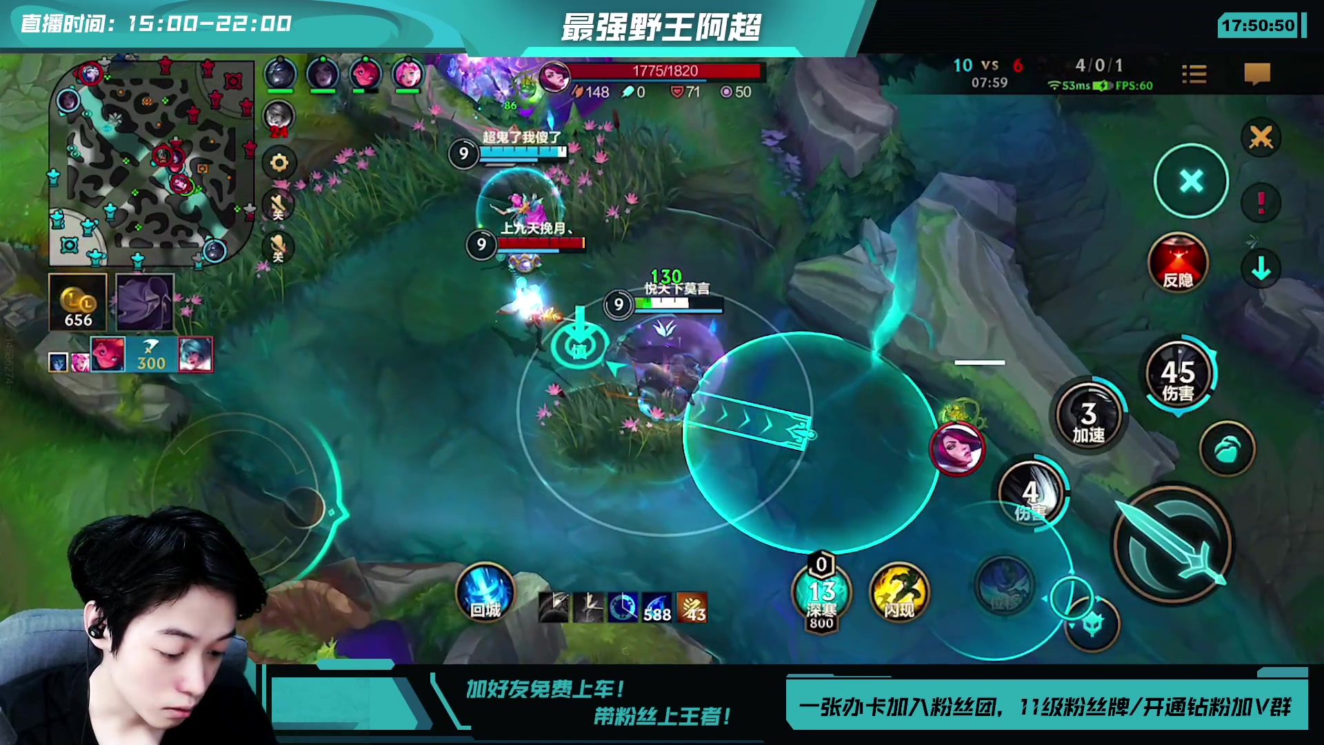【2023-07-28 17点场】阿超cc丶：⭐阿超免费上车 速来！