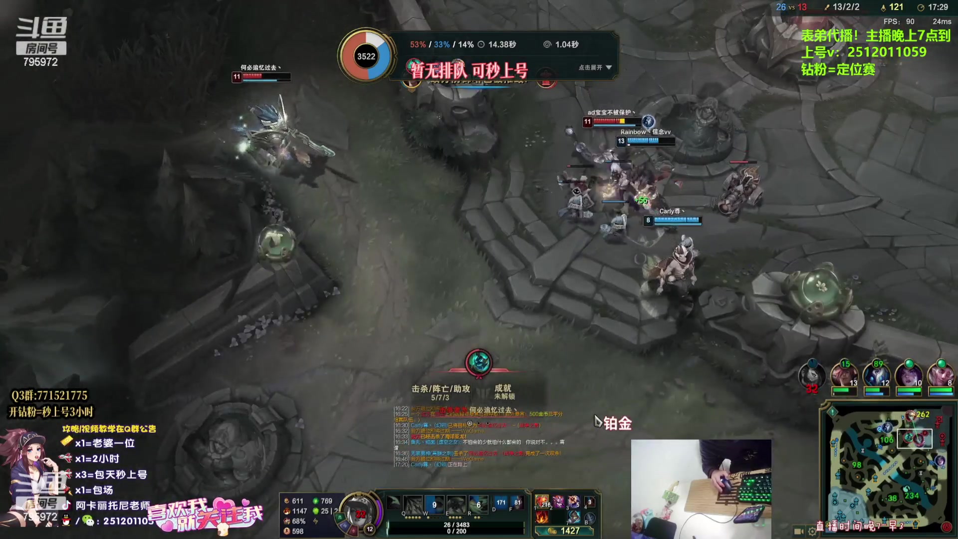 【2023-07-28 08点场】Akl托尼老师：钻粉=定位赛！王者阿卡丽，1区大师乱杀中