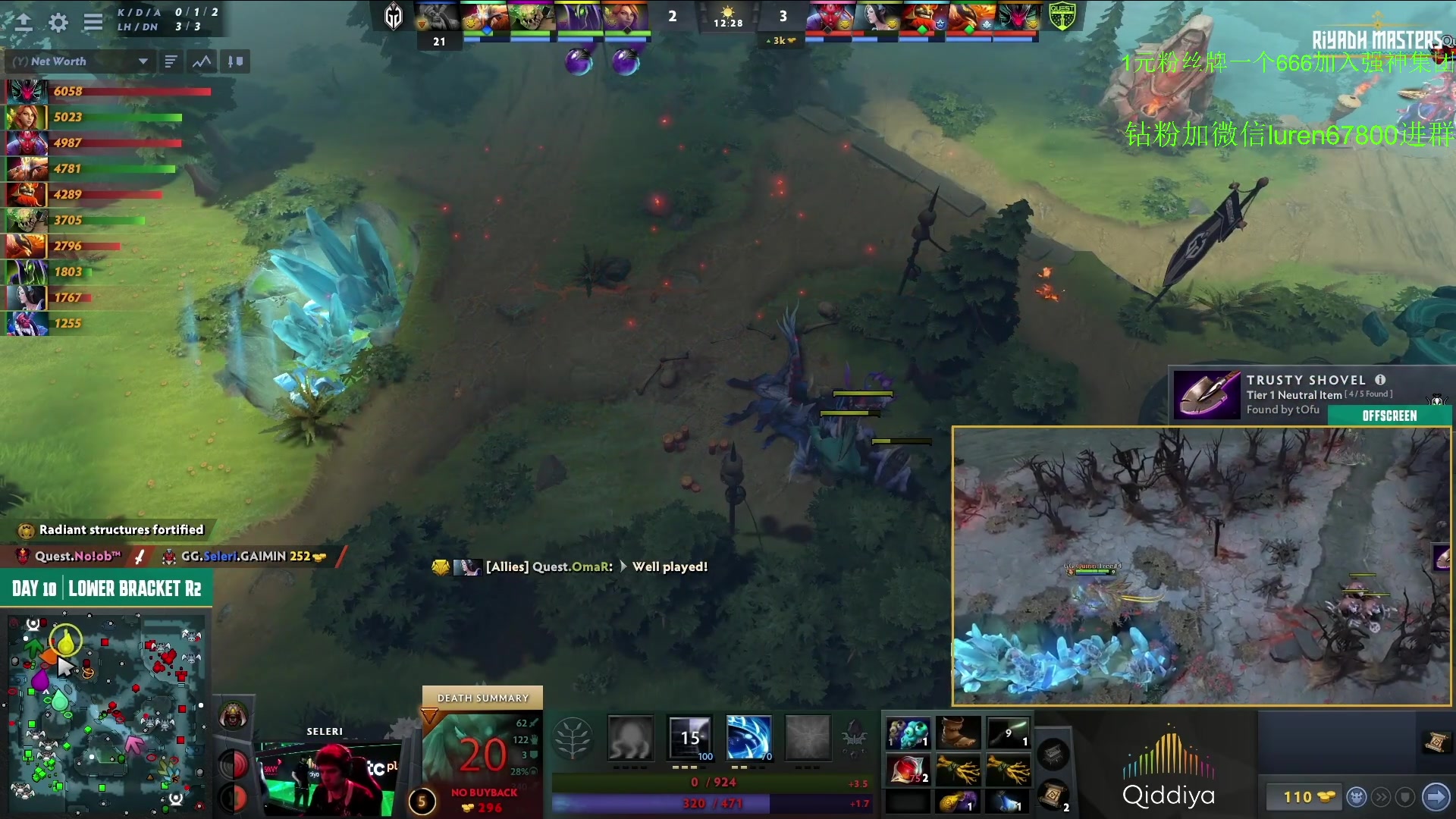 【2023-07-28 16点场】阳光男孩Aq：利雅得淘汰赛 7718843