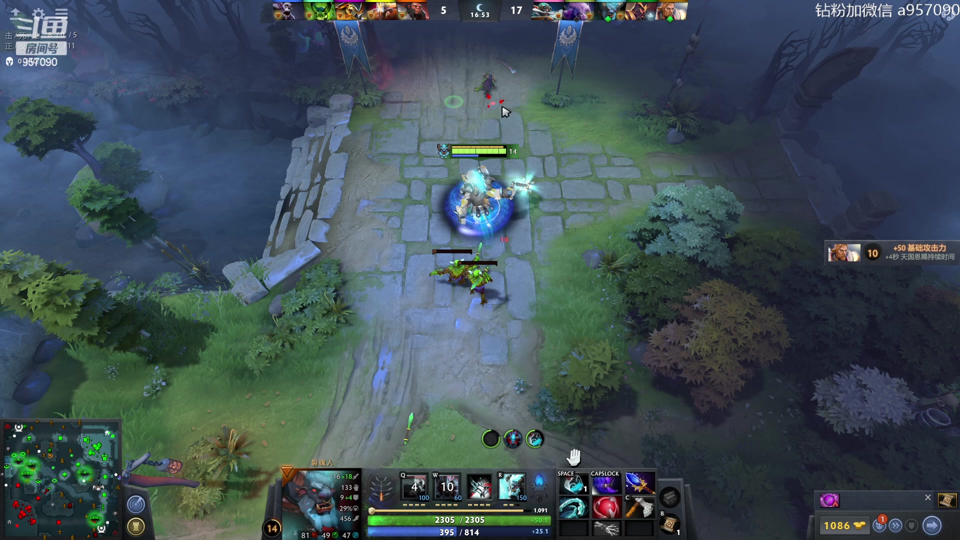 【2023-07-29 07点场】踏上征途167：阿奇带你打DOTA