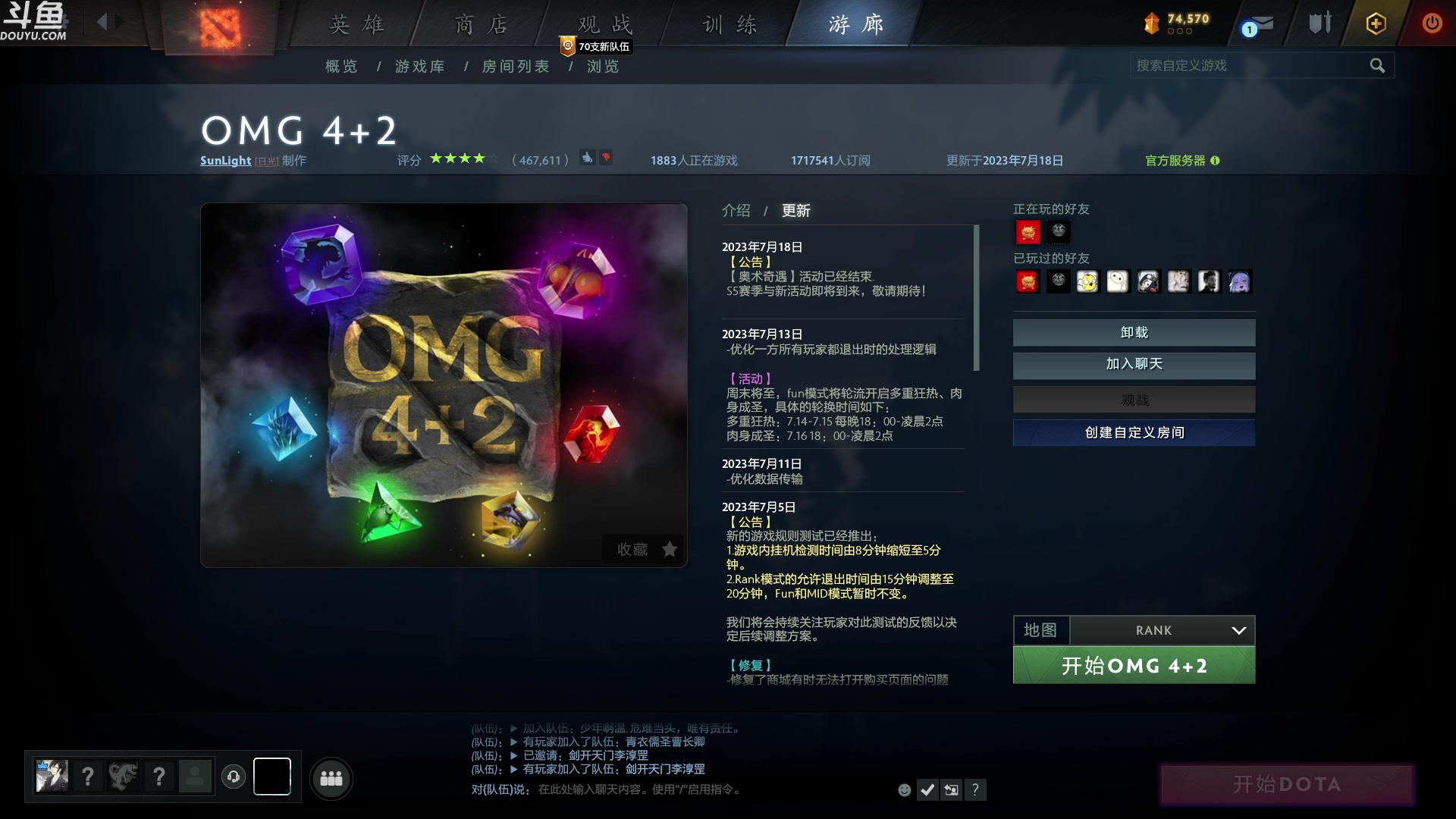 【2023-07-25 09点场】wenshen589：哪有这么容易倒下！