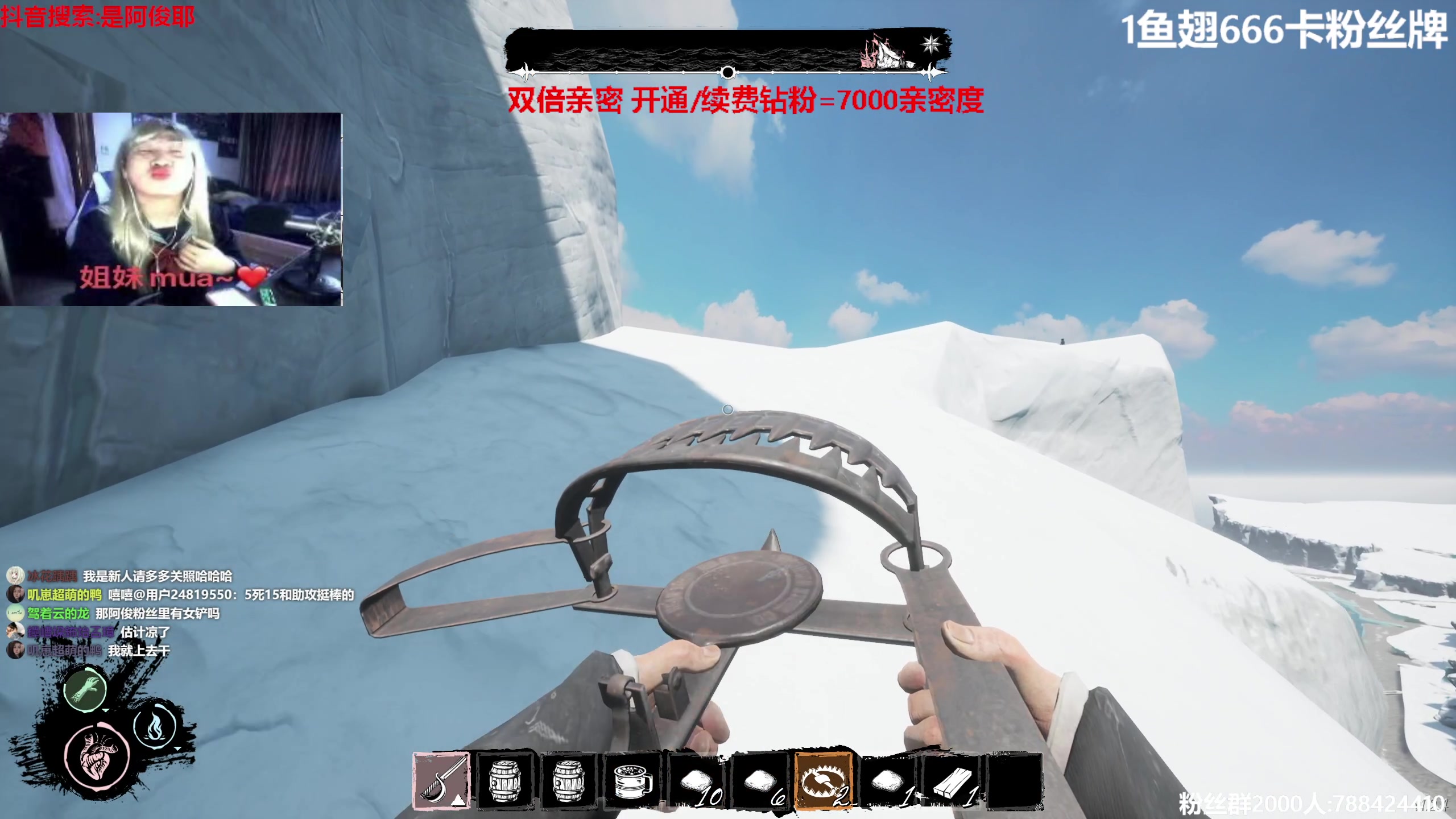 【2023-07-29 17点场】阿俊丶ll：【阿俊】双倍亲密!1鱼翅666卡粉丝牌！