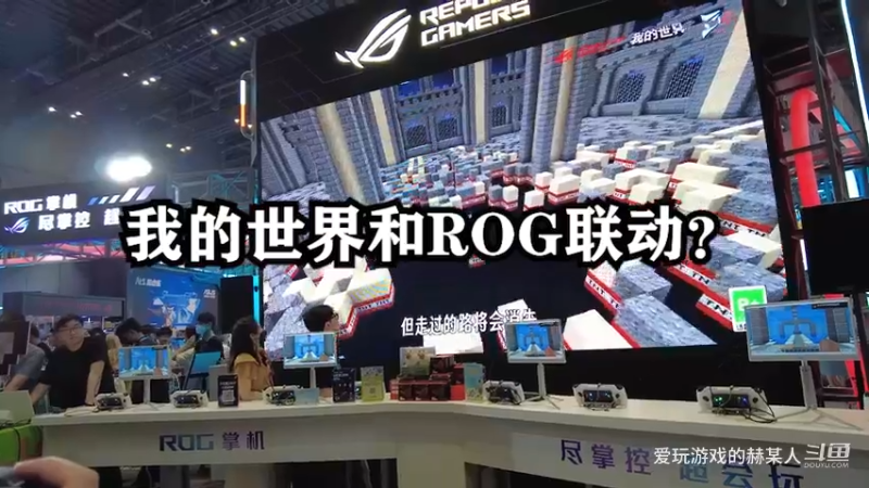 在现场！看到了何同学、大橙子、五之歌、赫某人！