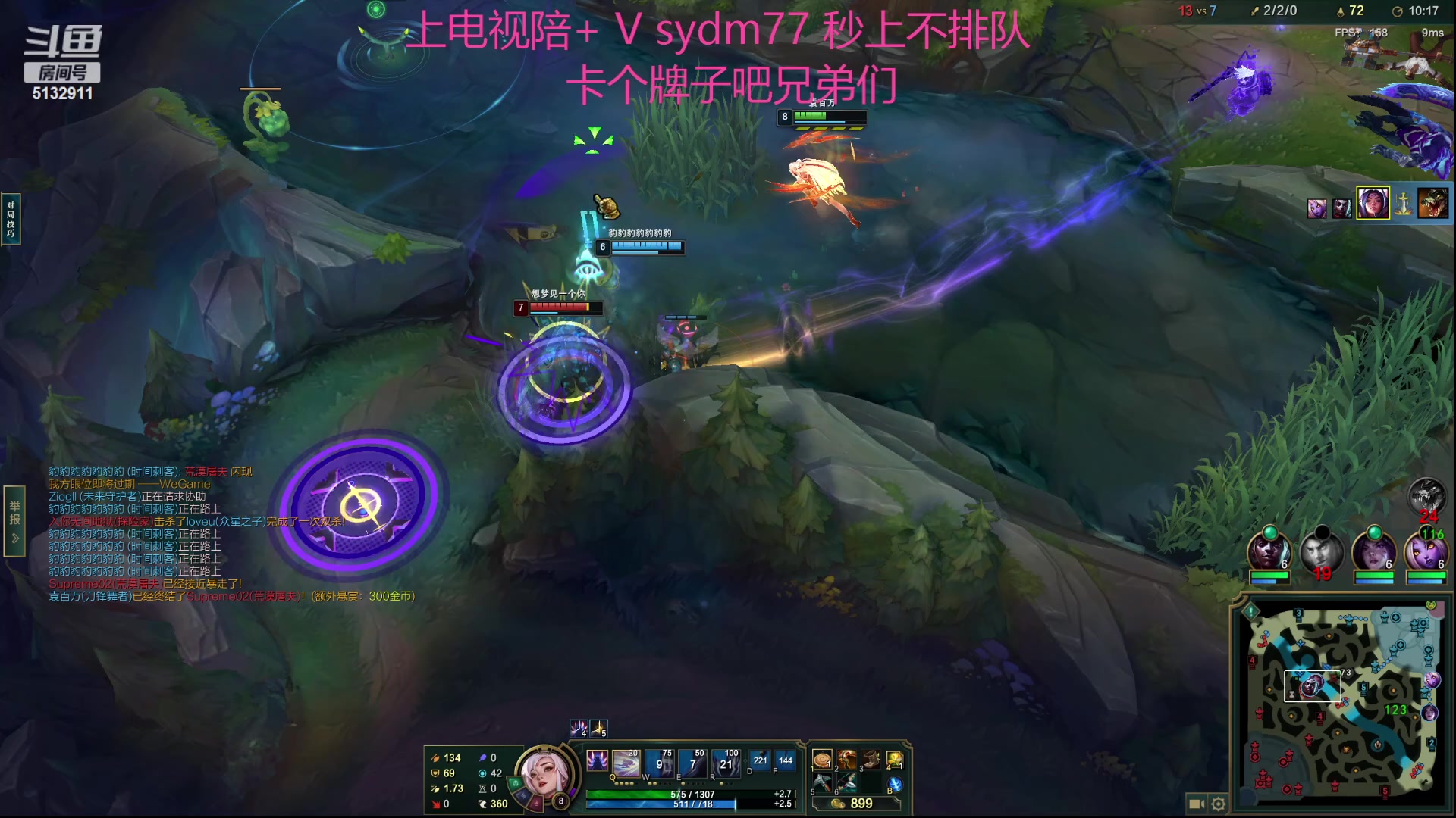 【2023-07-28 21点场】岁月刀妹：刀妹天花板 最细节的教学