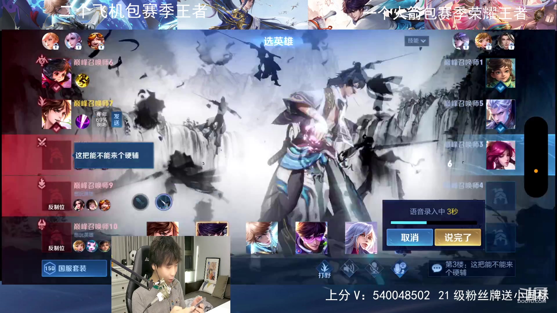 【2023-07-29 20点场】路人王Asuka：【进来学打野啦，今日赚够两百就下播】