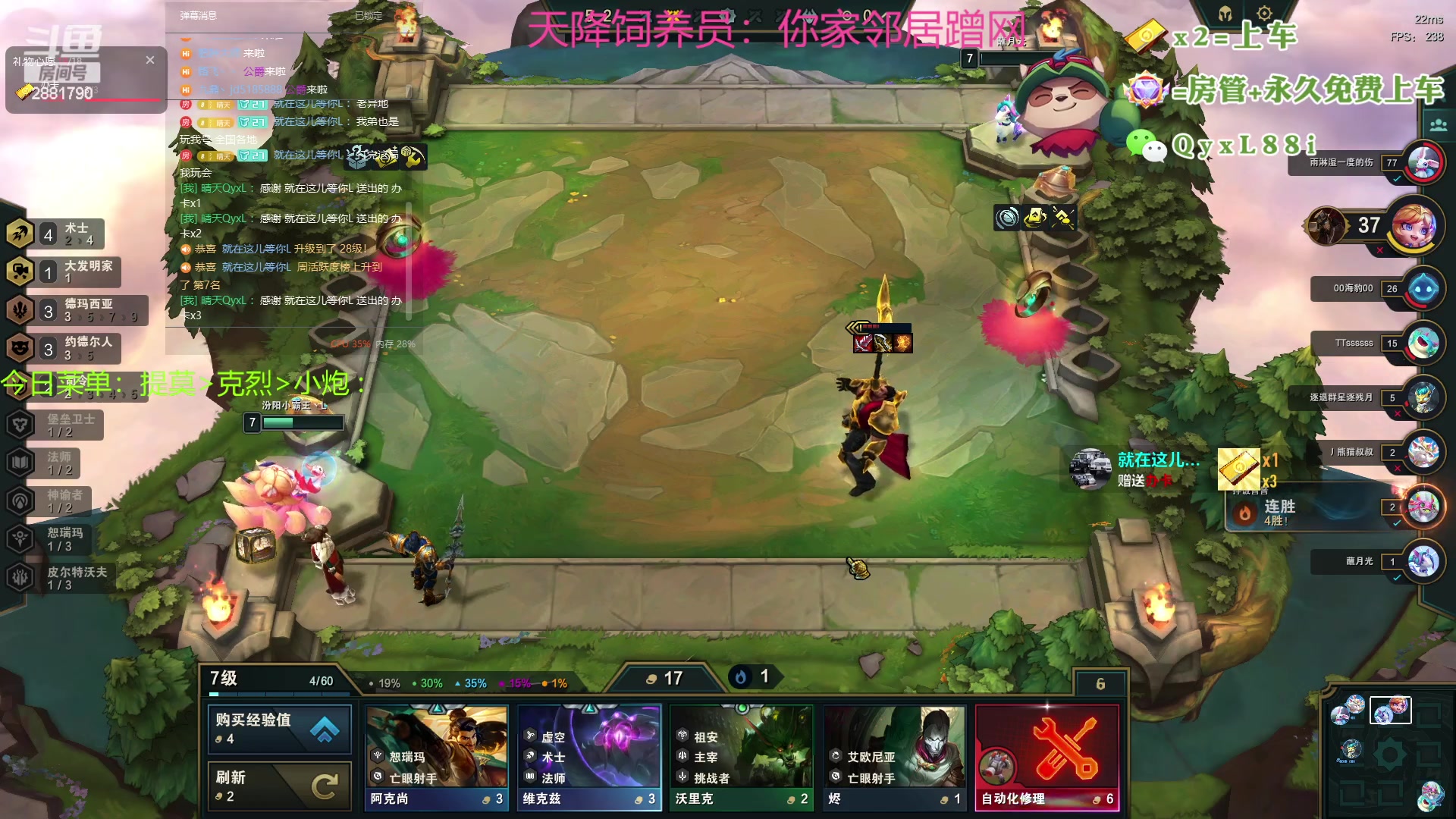 【2023-07-29 07点场】晴天QyxL：晴天：热血正义约德尔王