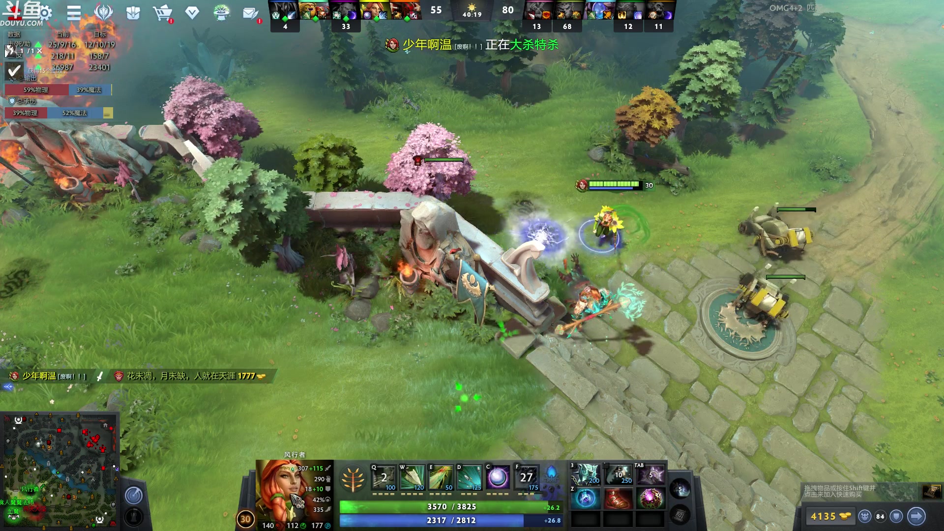 【2023-07-25 07点场】wenshen589：哪有这么容易倒下！