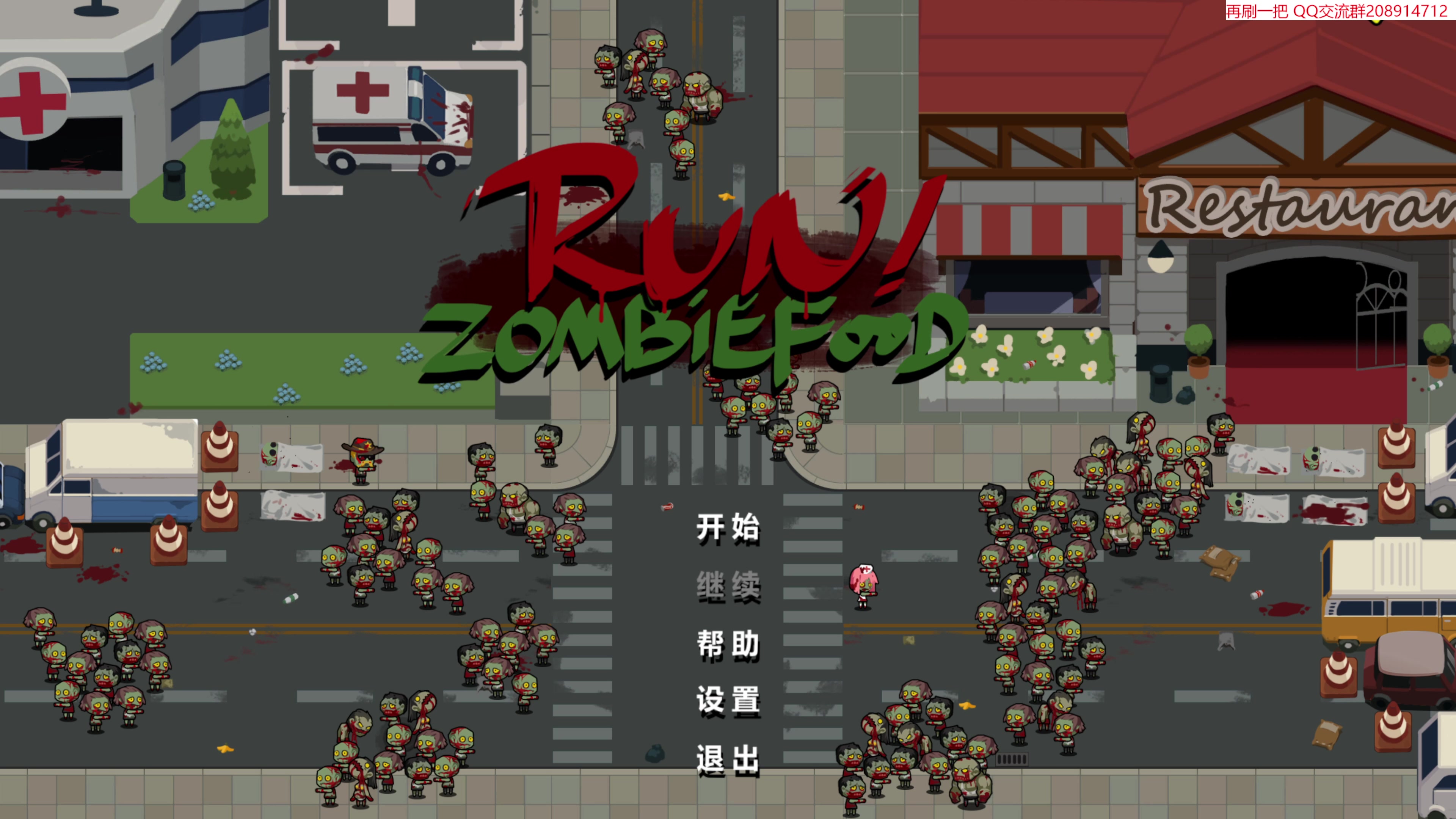 【2023-07-29 11点场】肥尸：【来啦~老弟】