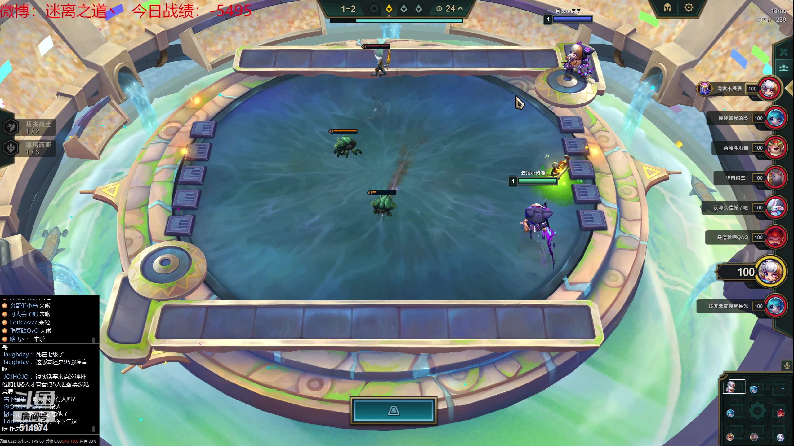 【2023-07-29 04点场】迷离之道丶：迷离劫：我来了