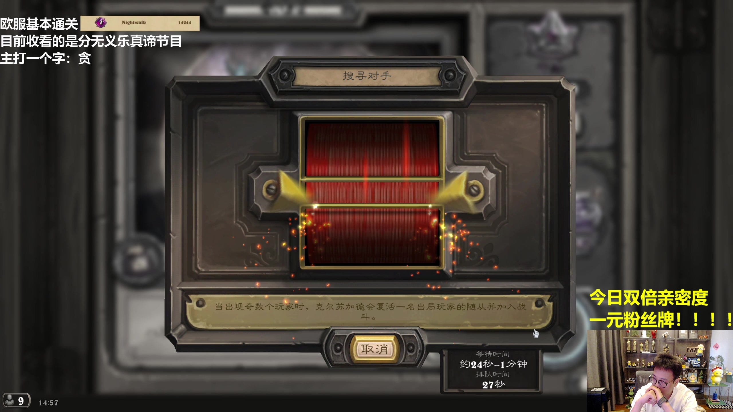 【2023-07-29 14点场】衣锦夜行：双倍亲密度一元粉丝牌！