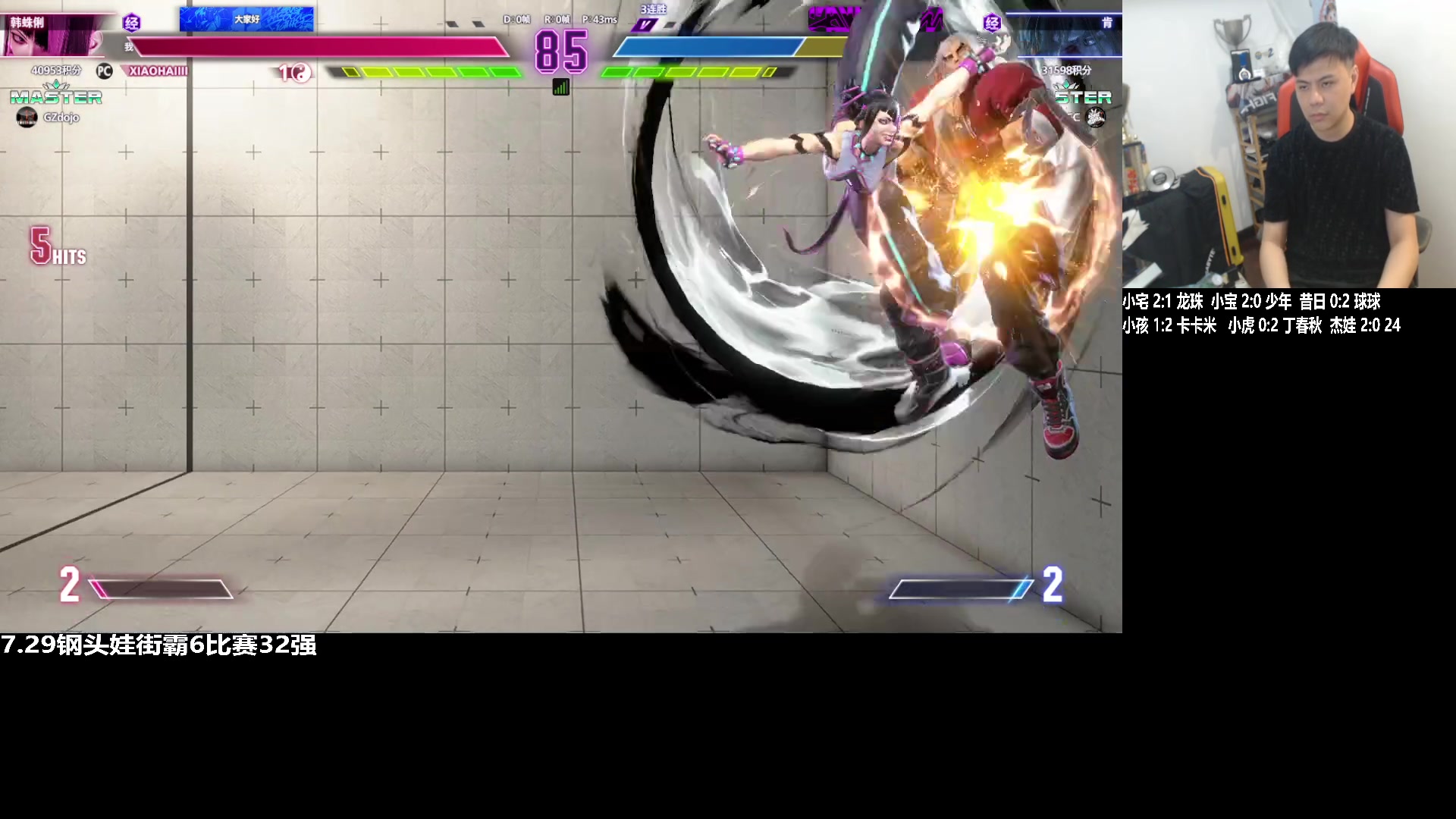 【2023-07-29 21点场】游天堂：小孩曾卓君：钢头娃比赛