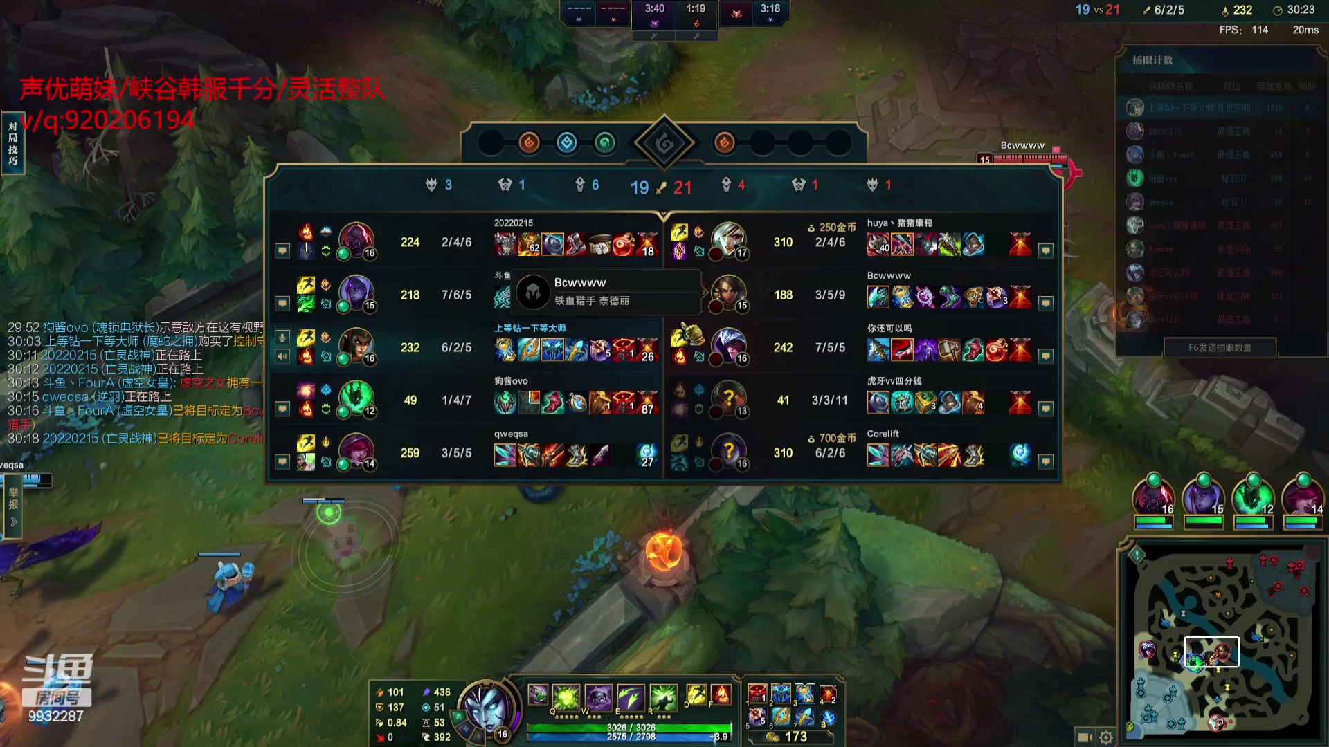 【2023-07-26 02点场】小夜心丶：20号新赛季见