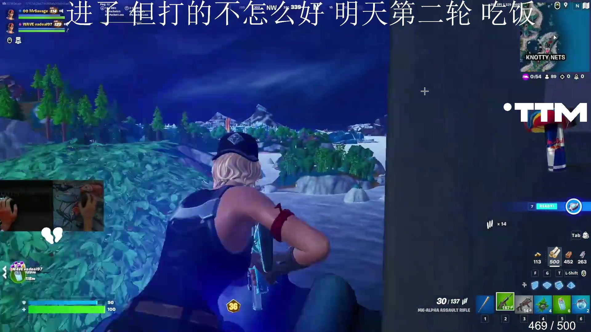 【2023-07-27 20点场】辰伶QAQ：FNCS 第二周 加油！！！