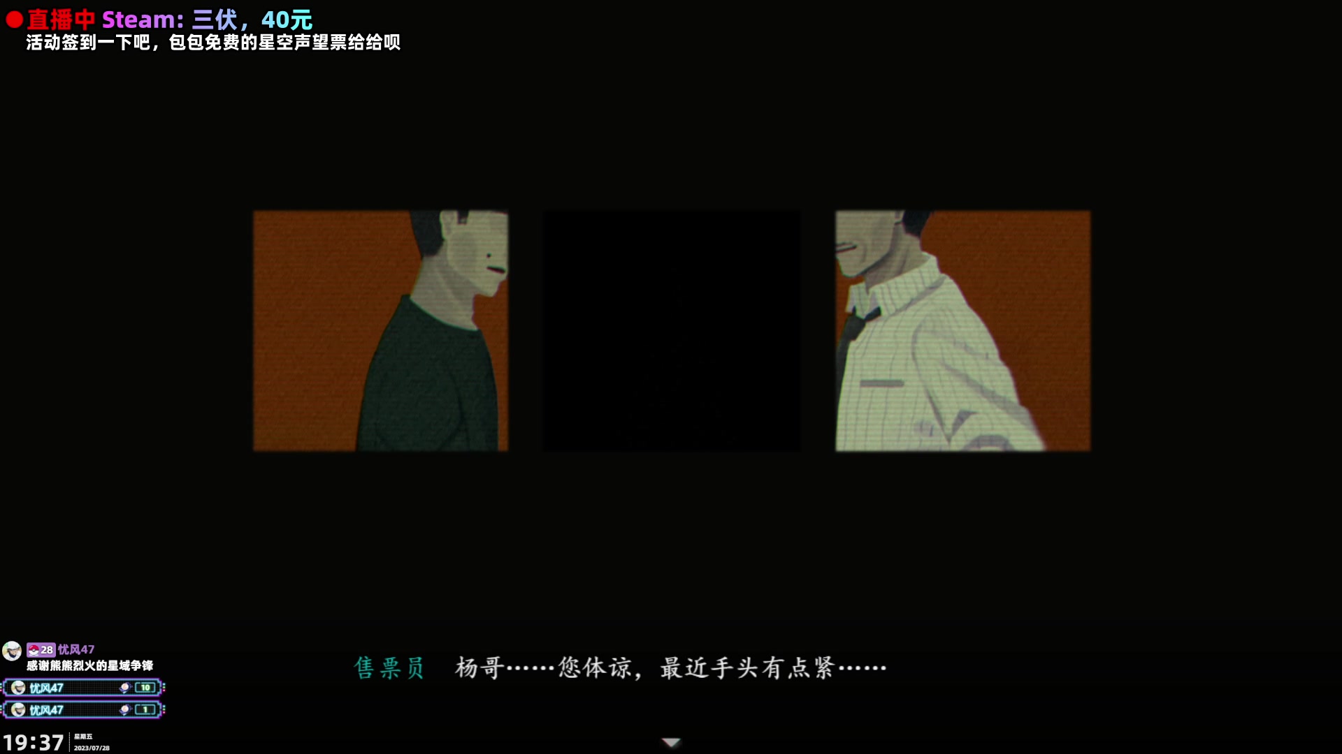 【2023-07-28 19点场】阿愈Ayu：愈❥新游开荒！三伏三伏三伏