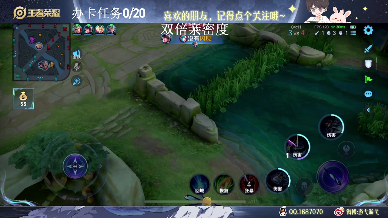 【2023-07-29 13点场】游弋：2000分巅峰赛乱杀！！