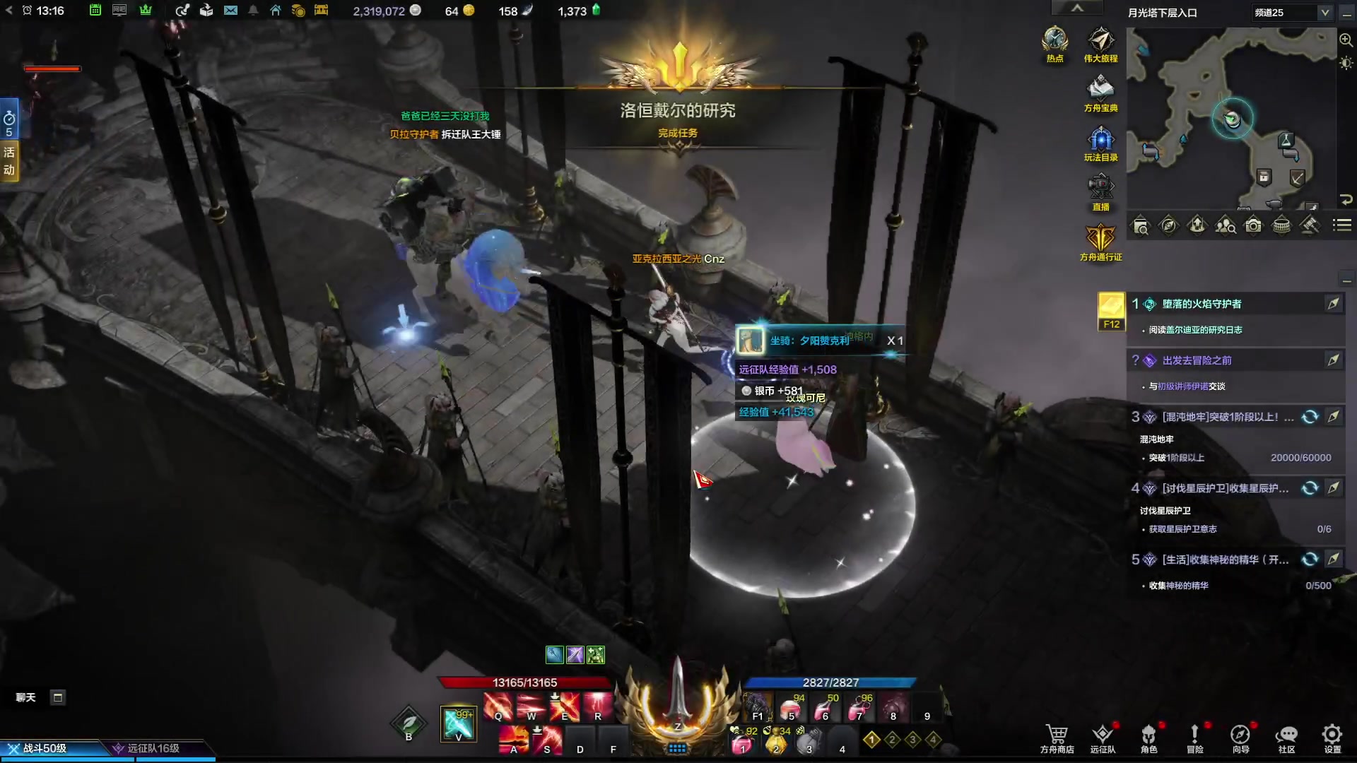 【2023-07-29 12点场】Cnzlike：亞服掉分伝説と俯衝の惡鬼!肥龍曹太郎です