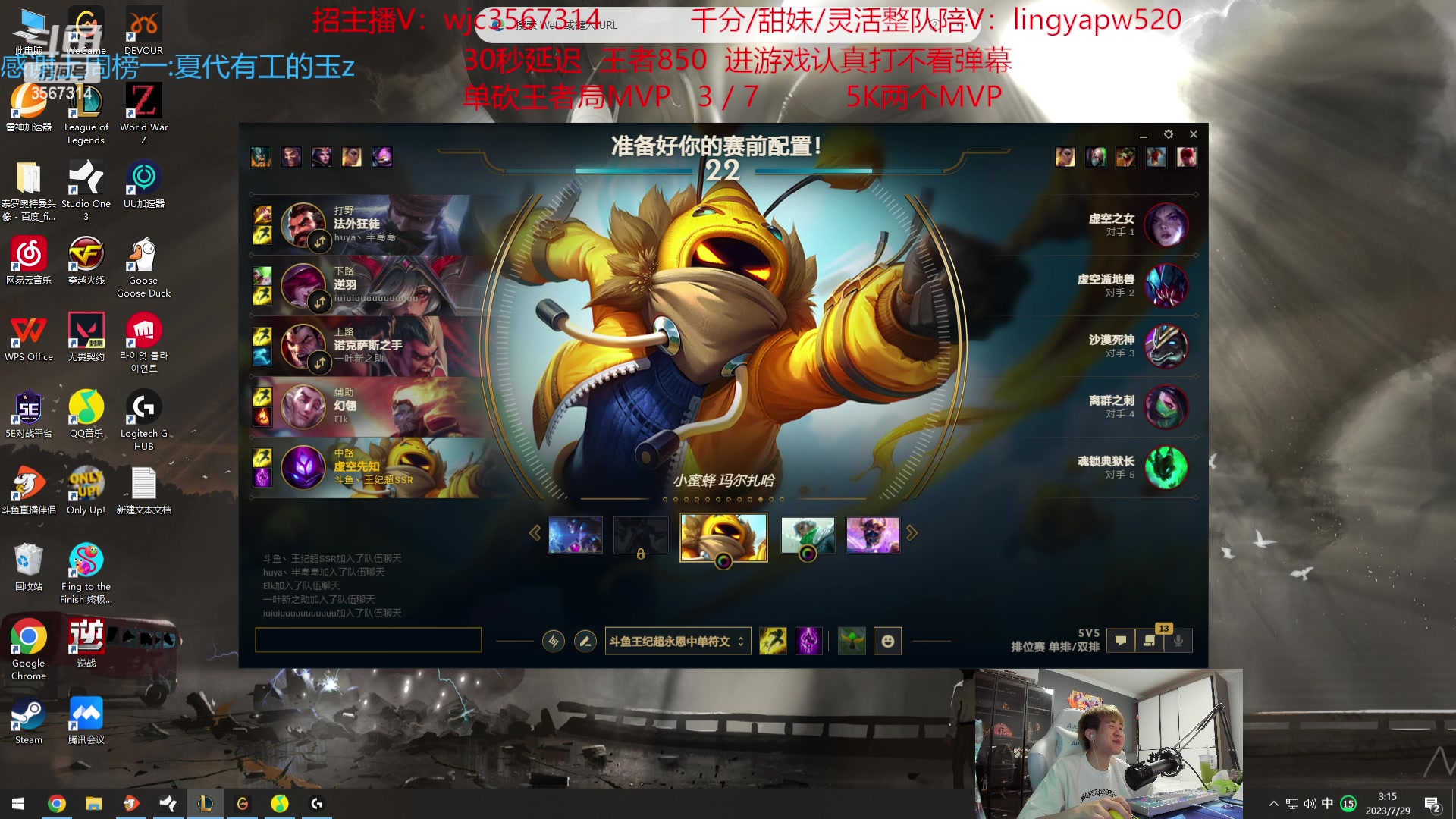 【2023-07-29 02点场】王纪超666：【1元粉丝牌】钻石双倍，冲1000