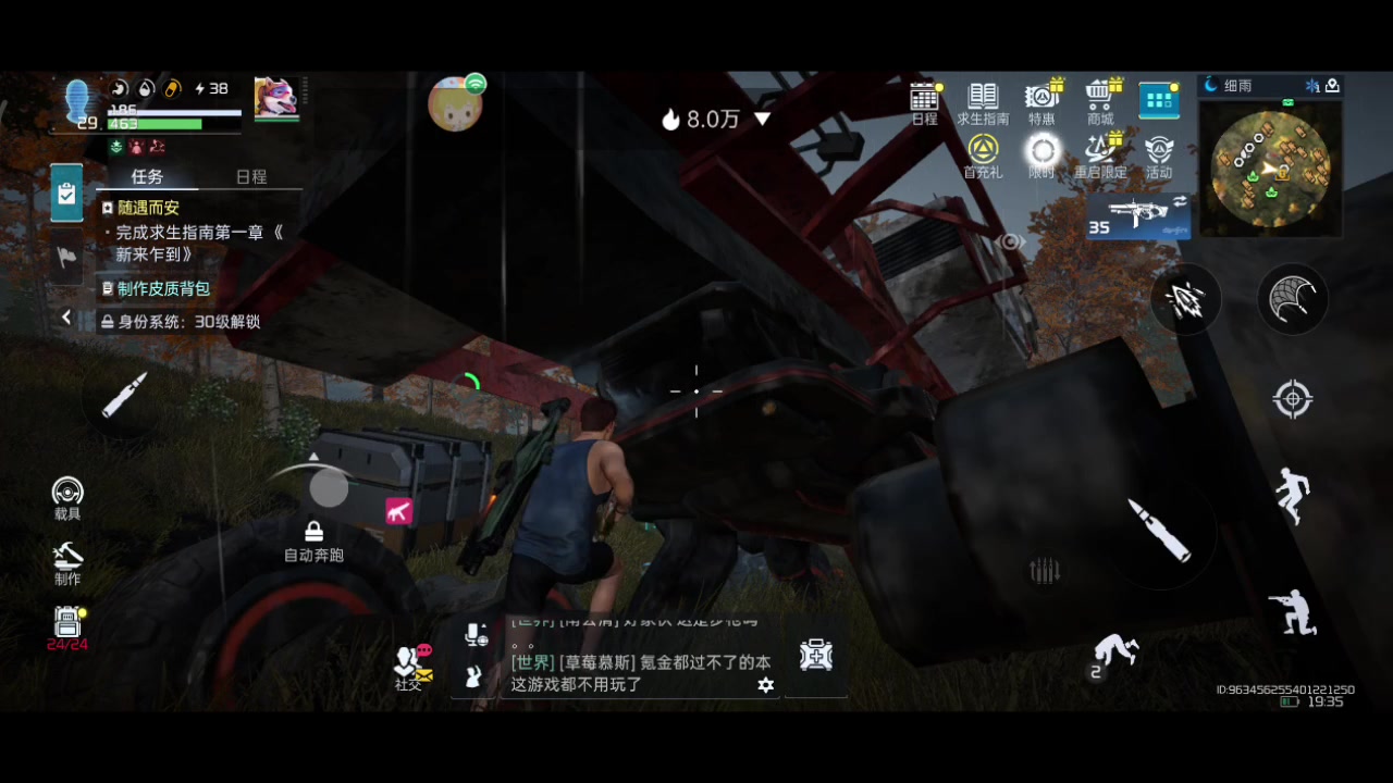 【2023-07-25 19点场】铭铭仔仔：《星球重启》火爆来袭