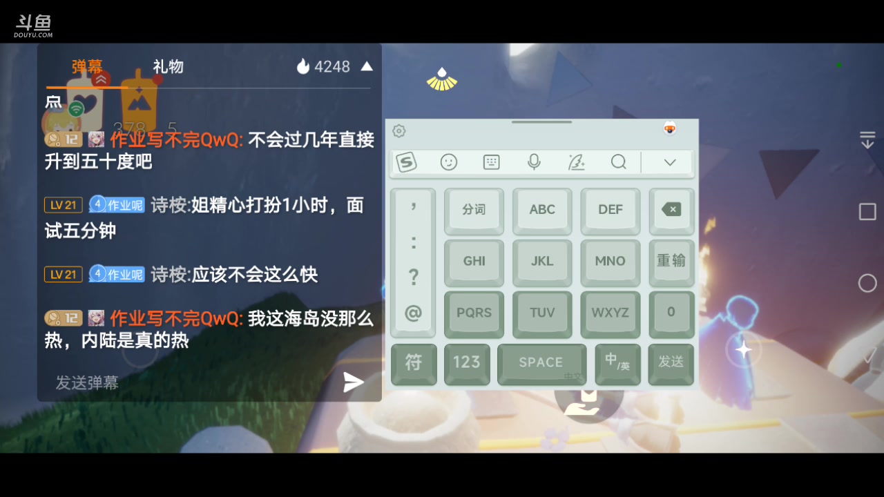 【2023-07-28 15点场】作业写不完QwQ：光遇周年庆