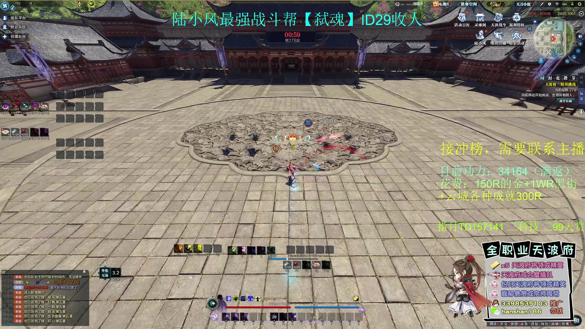 【2023-07-27 15点场】寒山何时归来：新服陆小凤激情每一天