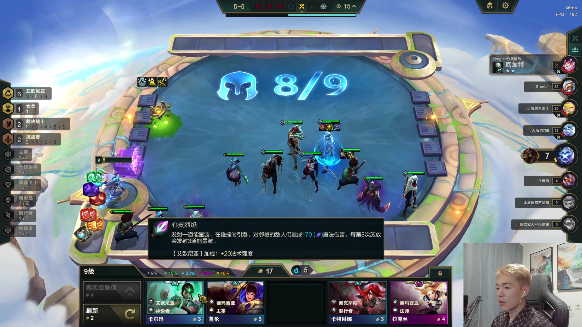 【2023-07-29 03点场】杰克螳螂：每晚9点多准时开播！