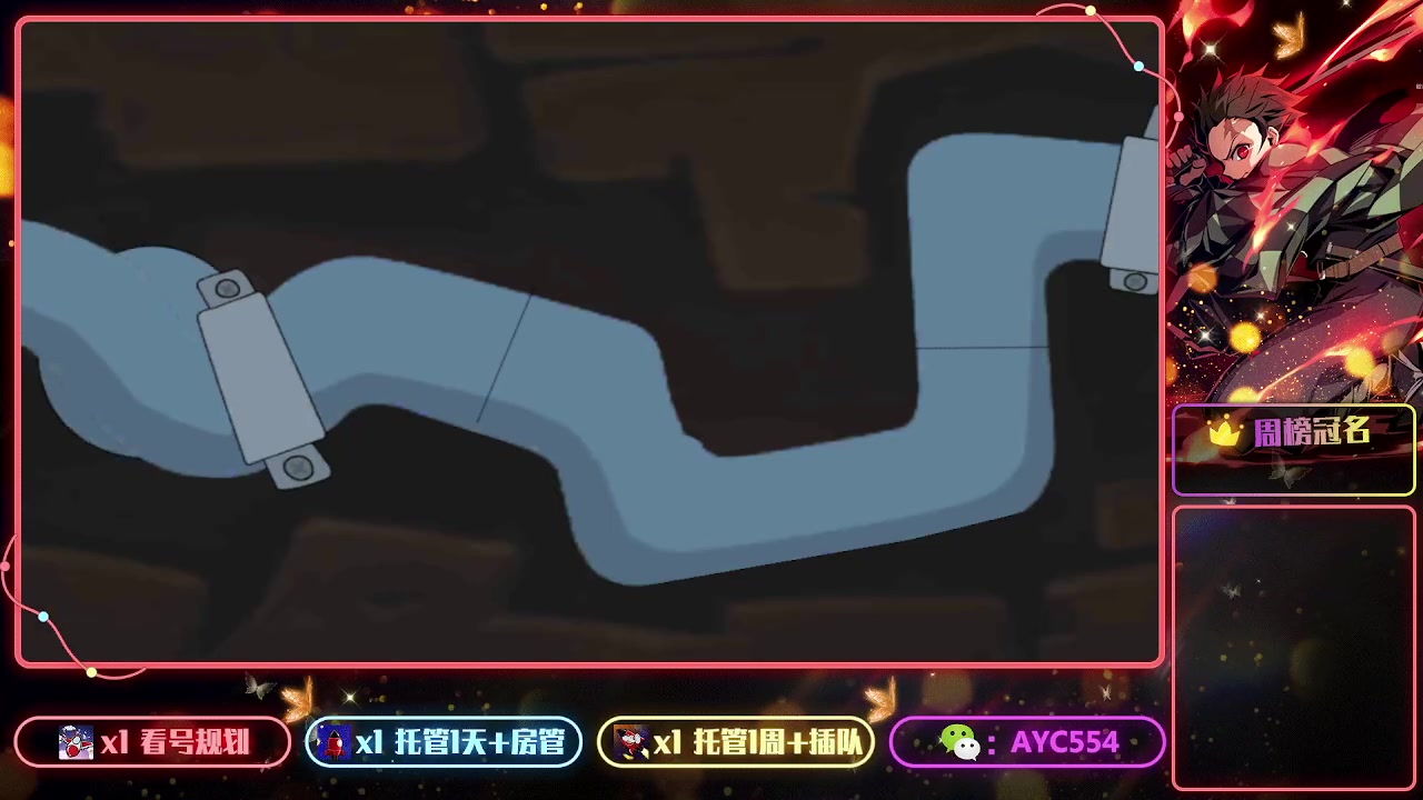 【2023-07-29 16点场】安逸城GG：【猫和老鼠】杰瑞来到龙宫