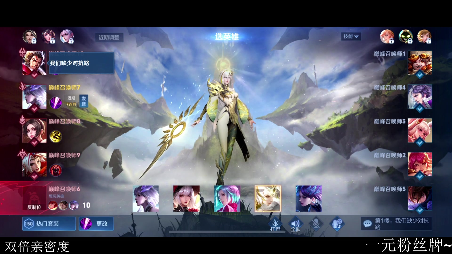 【2023-07-28 22点场】李知恩nn：我来啦，小黑屋训练赛11