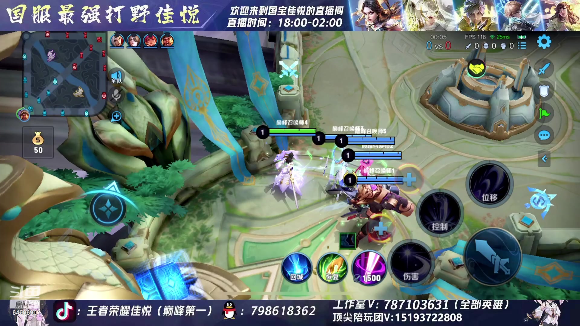 【2023-07-29 18点场】国宝佳悦：巅峰赛认真冲刺