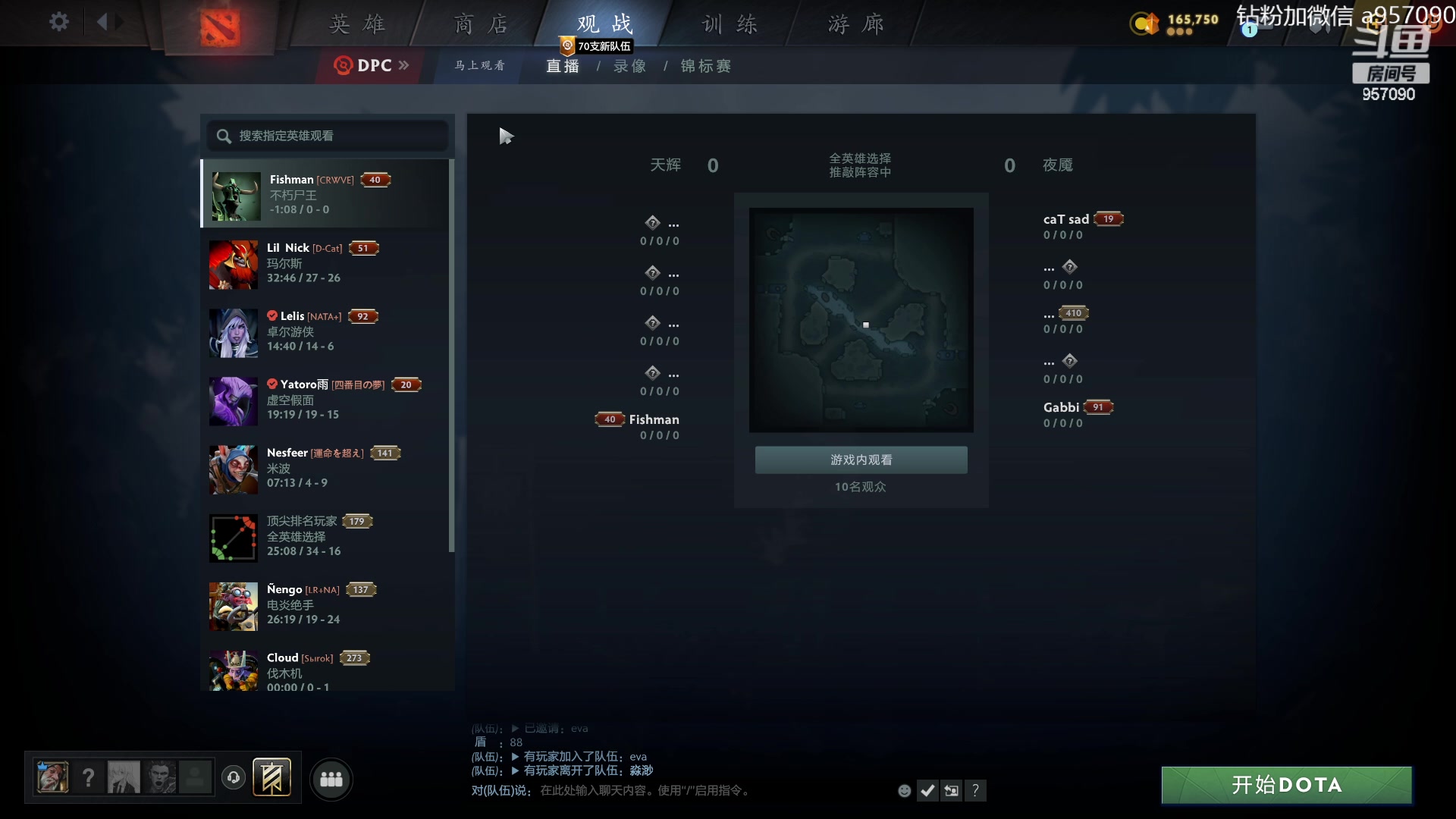 【2023-07-29 03点场】踏上征途167：阿奇带你打DOTA
