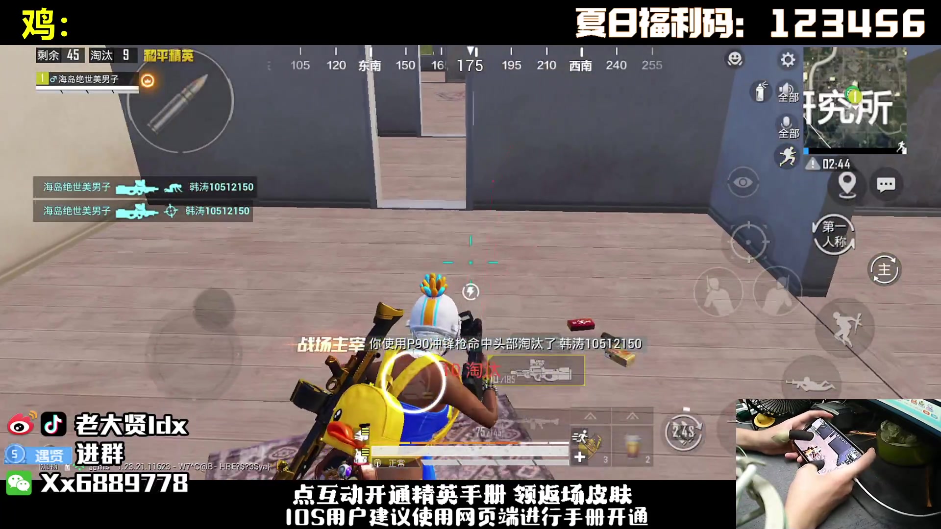 【2023-07-29 19点场】老大贤：皇冠1v4：带你看遍海岛上每个小姐姐