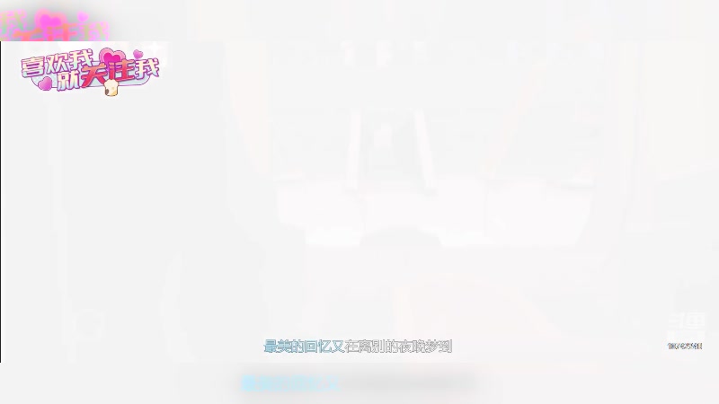 【2023-07-28 21点场】阿雾Uuuuu：我嘎嘎就是一顿玩