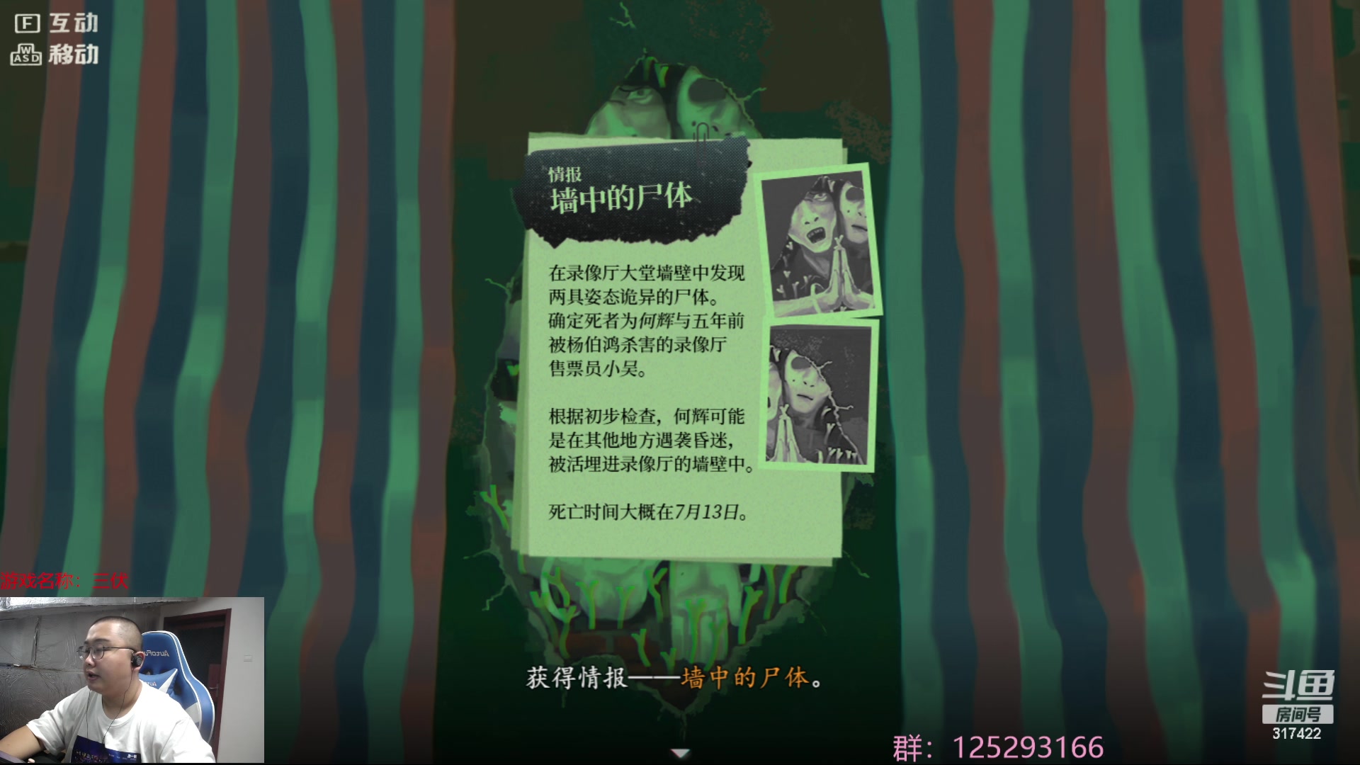 【2023-07-29 01点场】驴酱的冯雨大王：冯雨大王：保持理智，热爱生活！