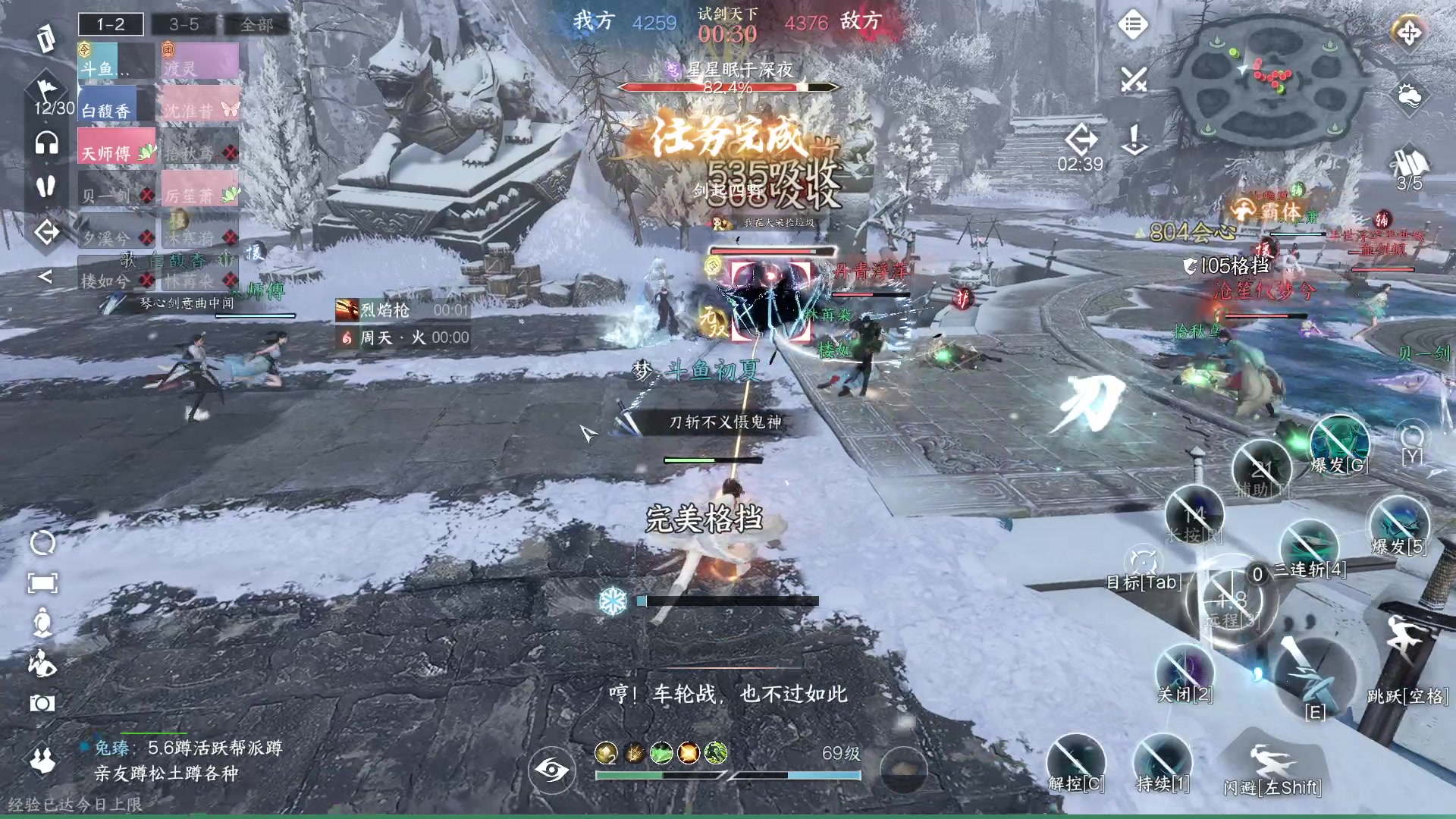 【2023-07-23 15点场】安静初夏：《逆水寒手游》白帝霜华碎梦，新游体验下~