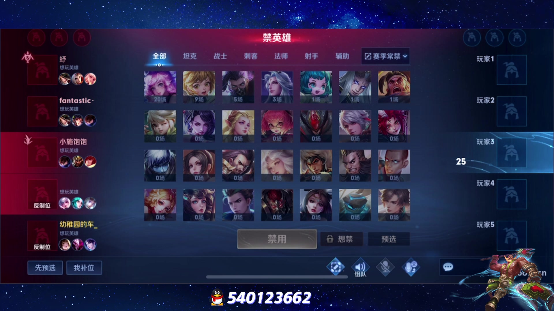【2023-07-29 14点场】三炮zzz：三炮zzz 1591803