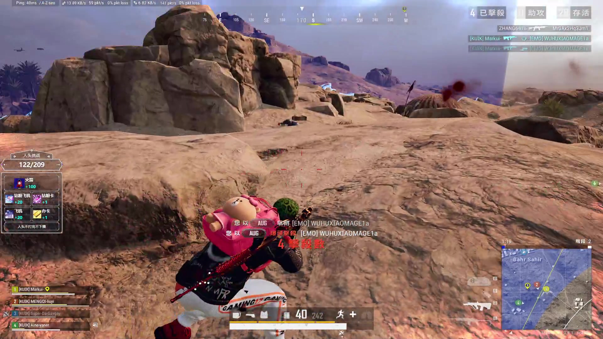 【2023-07-29 05点场】红眼小奎：点将+吃鸡！冲鸭猪猪！