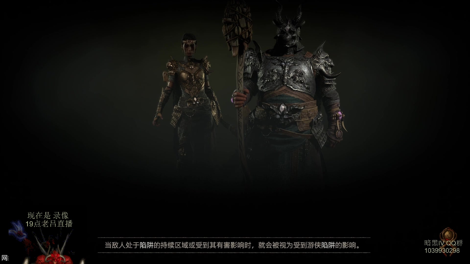 【2023-07-29 14点场】英雄吕布：暗黑4  第一赛季 走起 100层 游泳