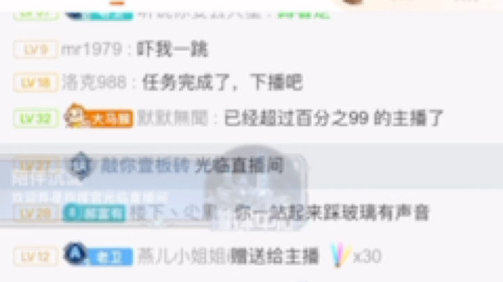 琼斯小卫发布了一个斗鱼视频2023-07-29