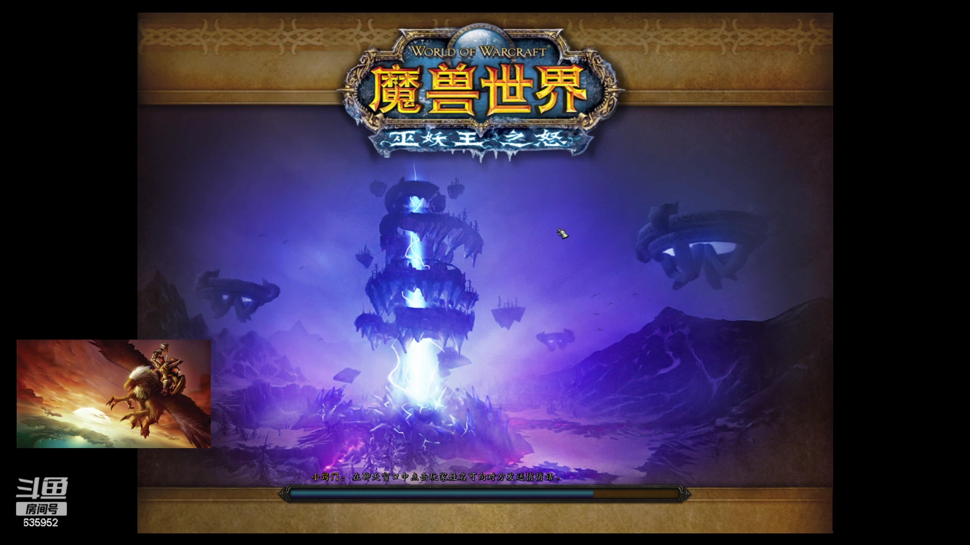 【2023-07-28 11点场】兴兴的梦想：伊佛斯-今天清黑龙搞包包35952