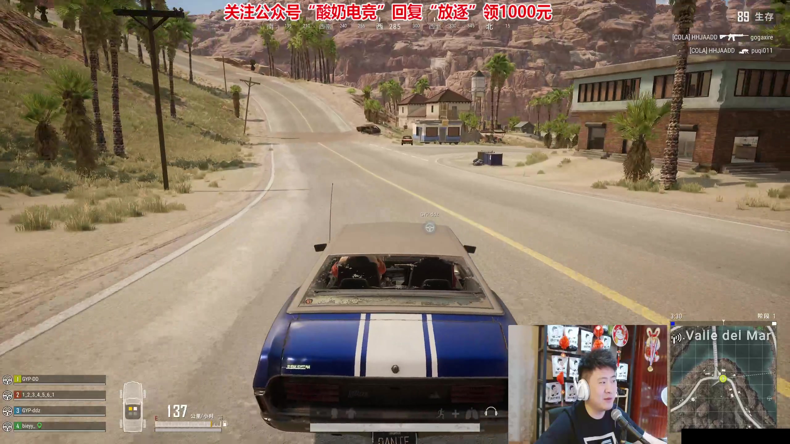 【2023-07-29 01点场】放逐大帝灬：【1元粉丝牌】双倍亲密度！