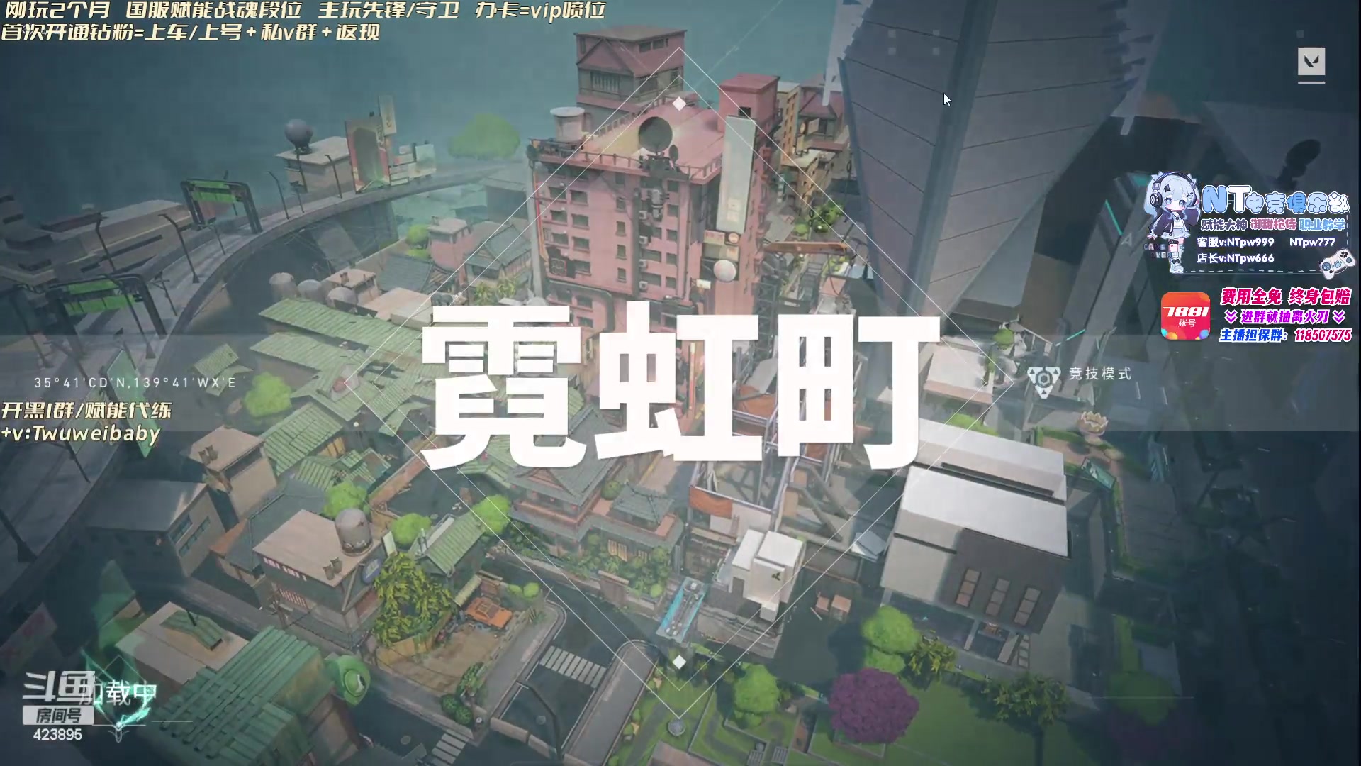 【2023-07-29 19点场】syQvQ：【sy】国服神3，11点讲图教学