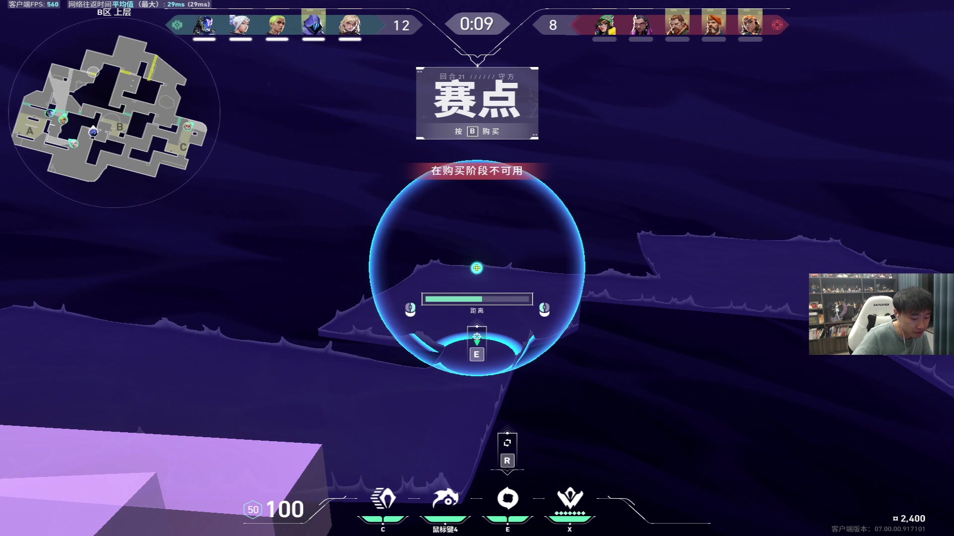 【2023-07-29 19点场】青少年选手SilentBT：还是瓦一瓦吧