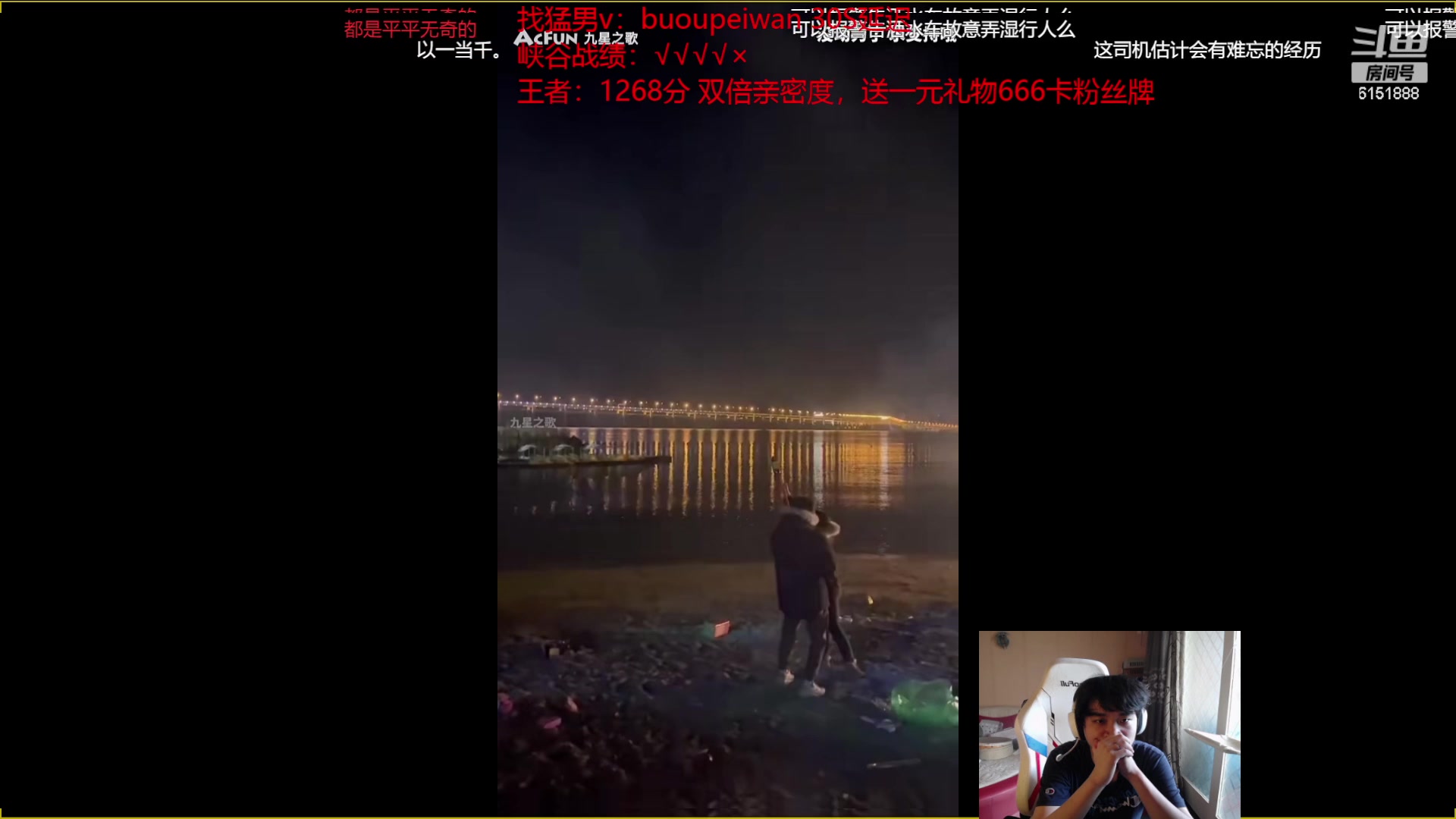 【2023-07-29 14点场】自宇666：挑战7天上前3，不成功剃光头第5天