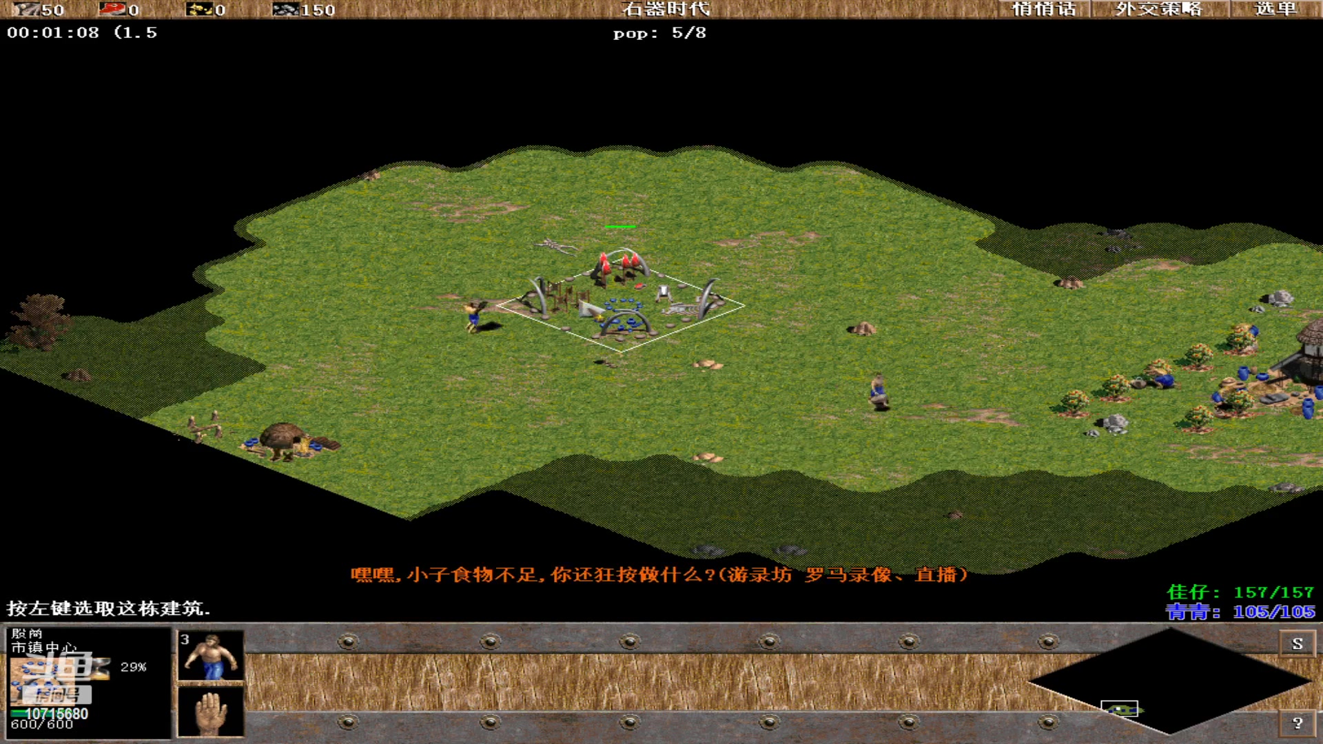 【2023-07-29 05点场】紫云同学706：青青罗马直播间