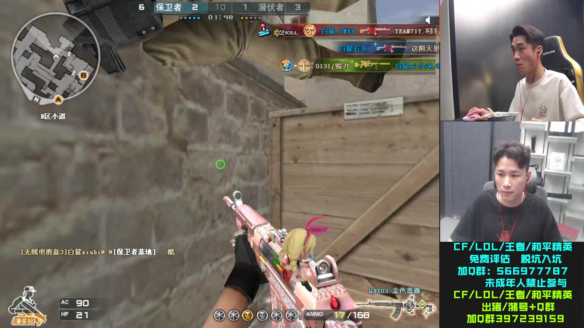 【2023-07-28 22点场】白鲨石头丶：双倍亲密度+1快卡牌子