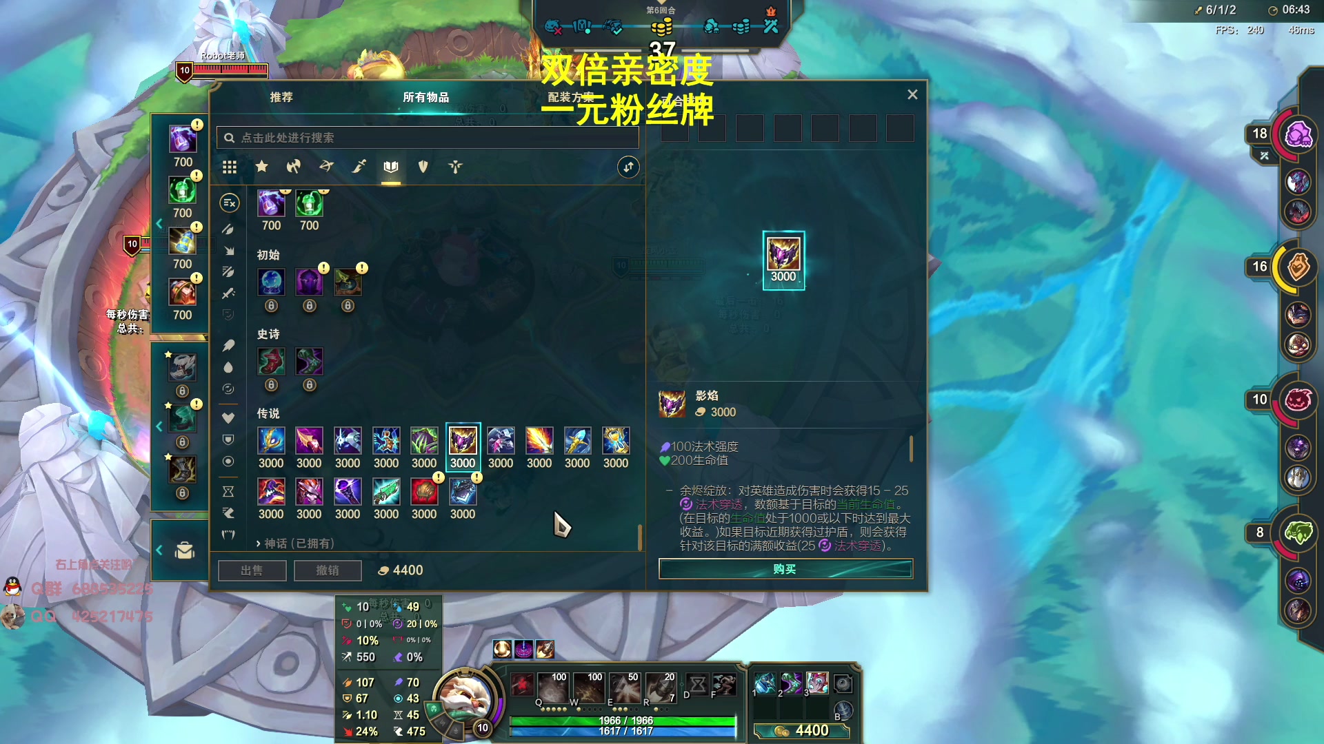 【2023-07-29 06点场】兮饭锐雯：大乱斗典狱长来啦