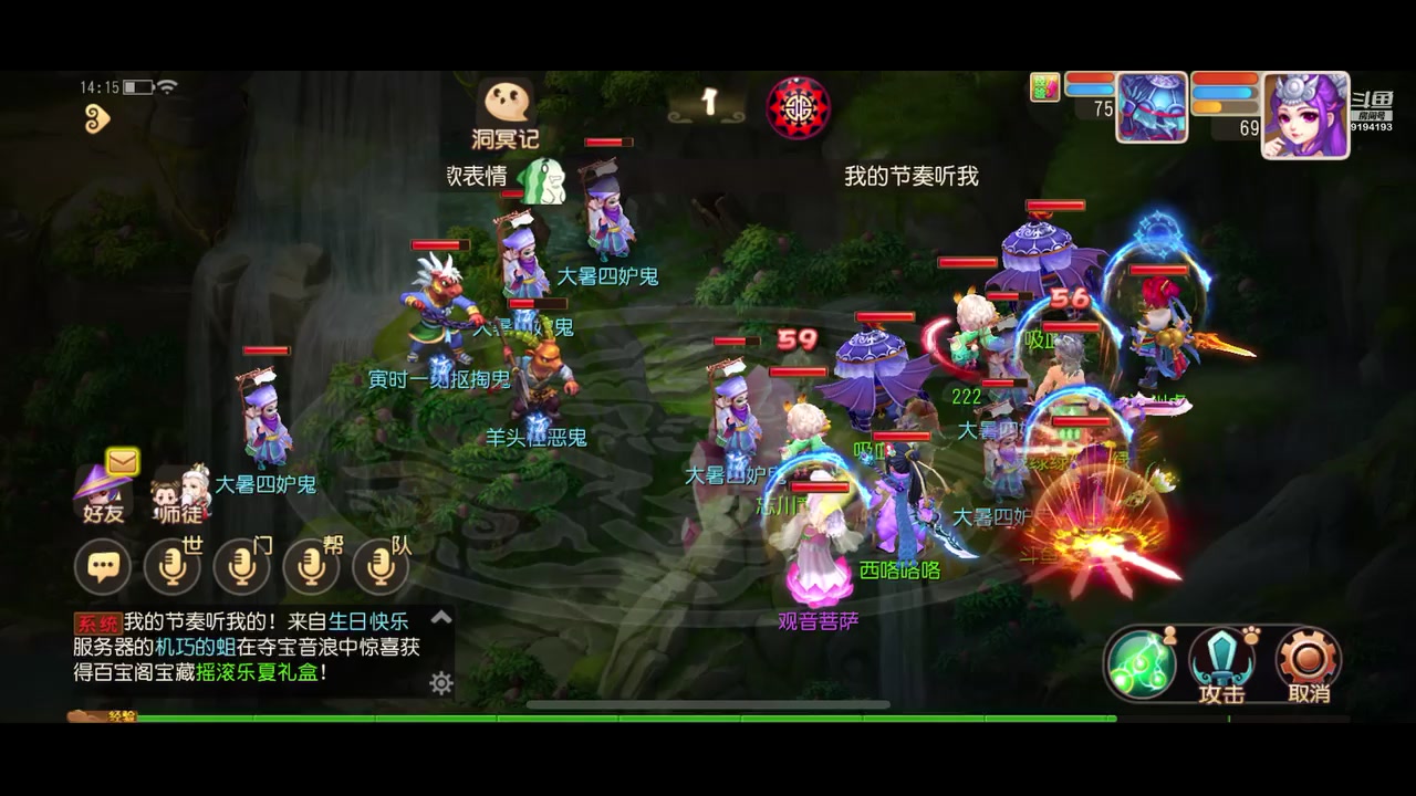 【2023-07-28 13点场】樱桃mike：梦幻手游喜欢