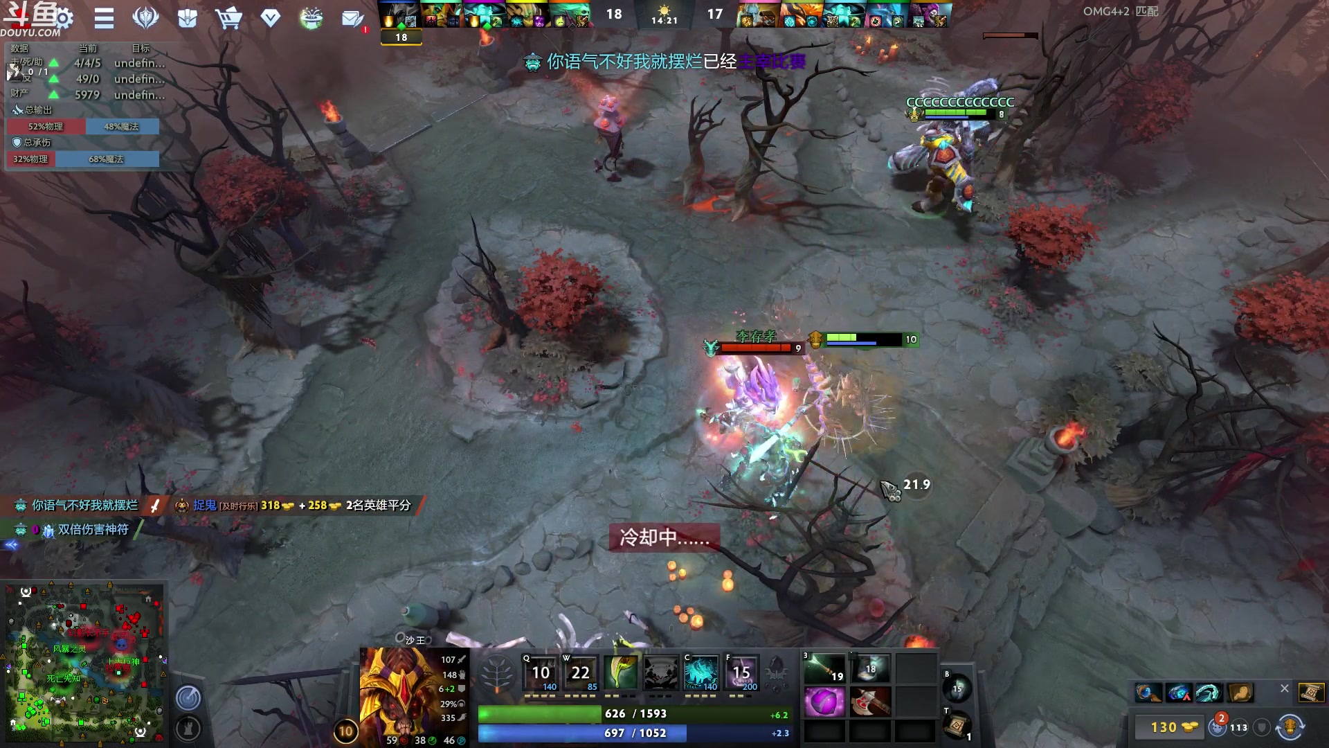 【2023-07-28 01点场】wenshen589：哪有这么容易倒下！