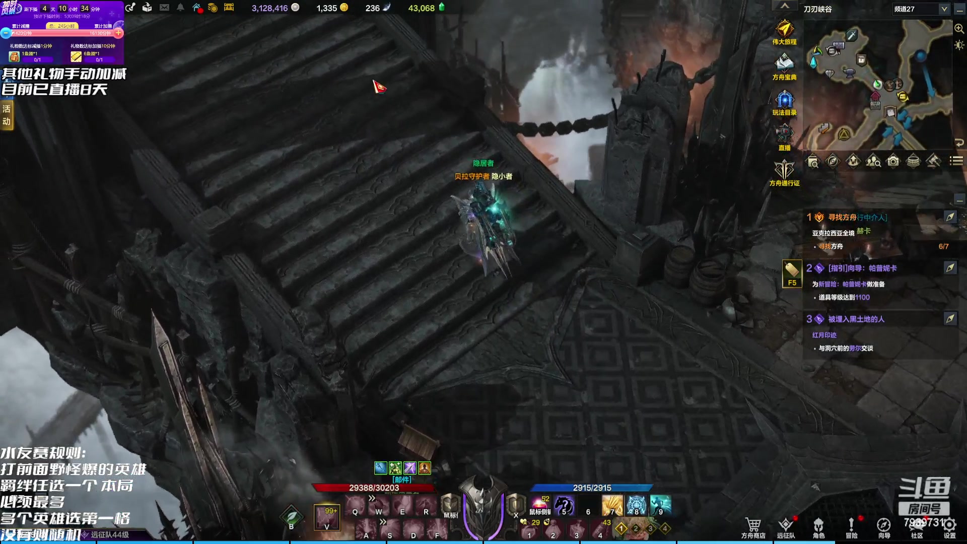 【2023-07-28 22点场】隐者丶丶：加时风暴第三季