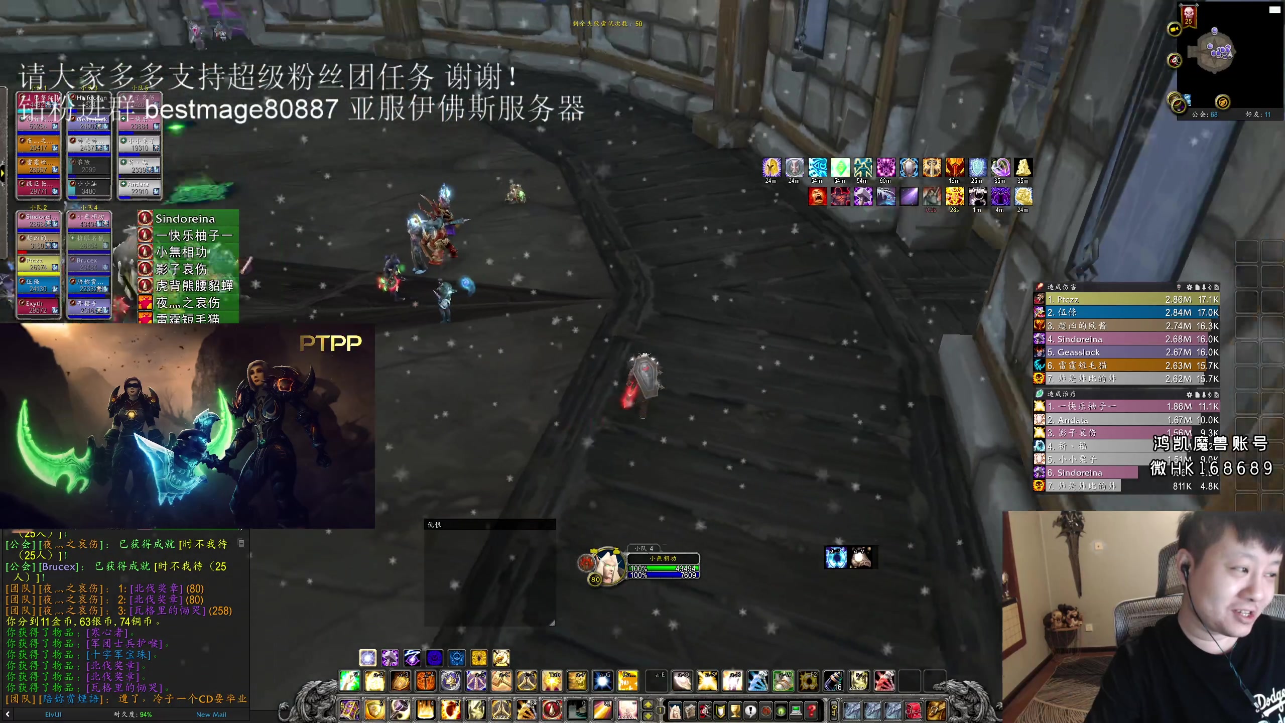 【2023-07-29 19点场】DMC葡萄鹏：一元粉丝牌，双倍亲密度，亚服伊佛斯部落！