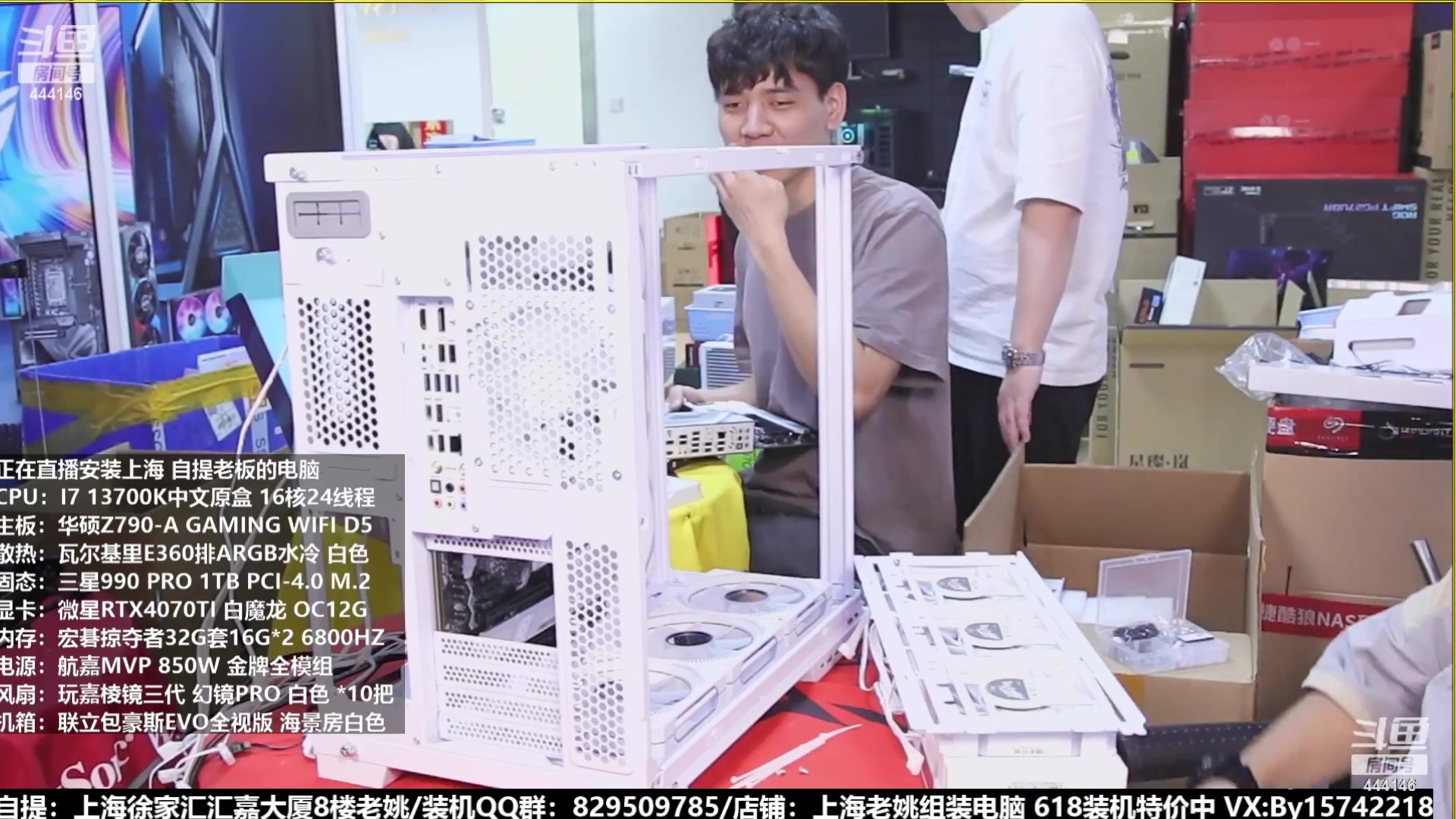 【2023-07-29 08点场】上海老姚：猴哥又回来装机啦